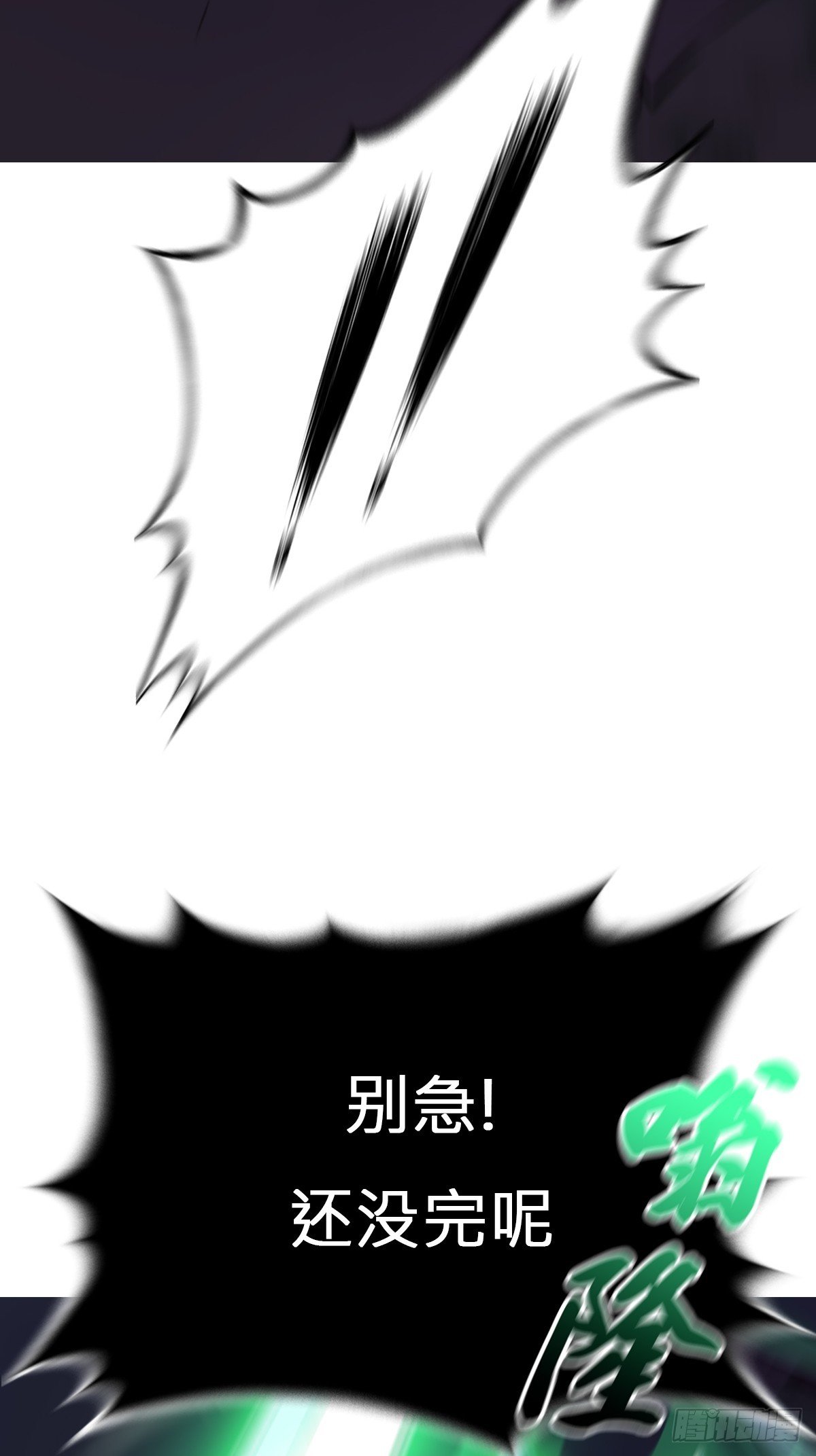 枭蛇
