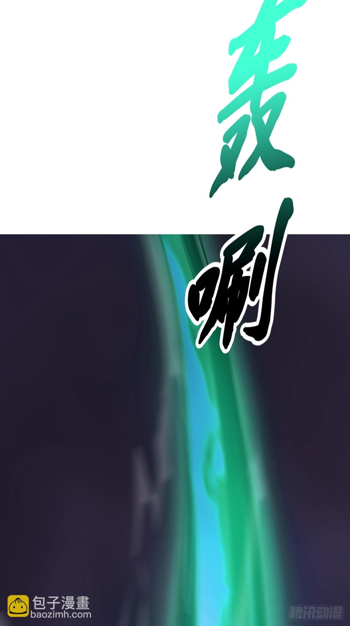 枭蛇
