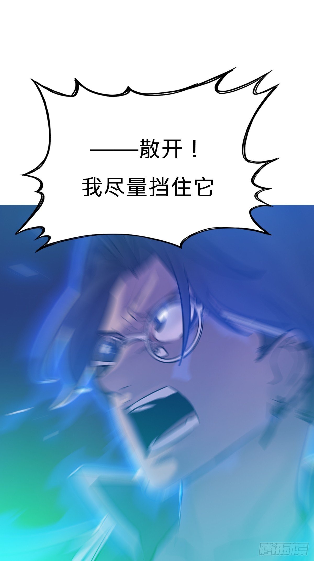 枭蛇