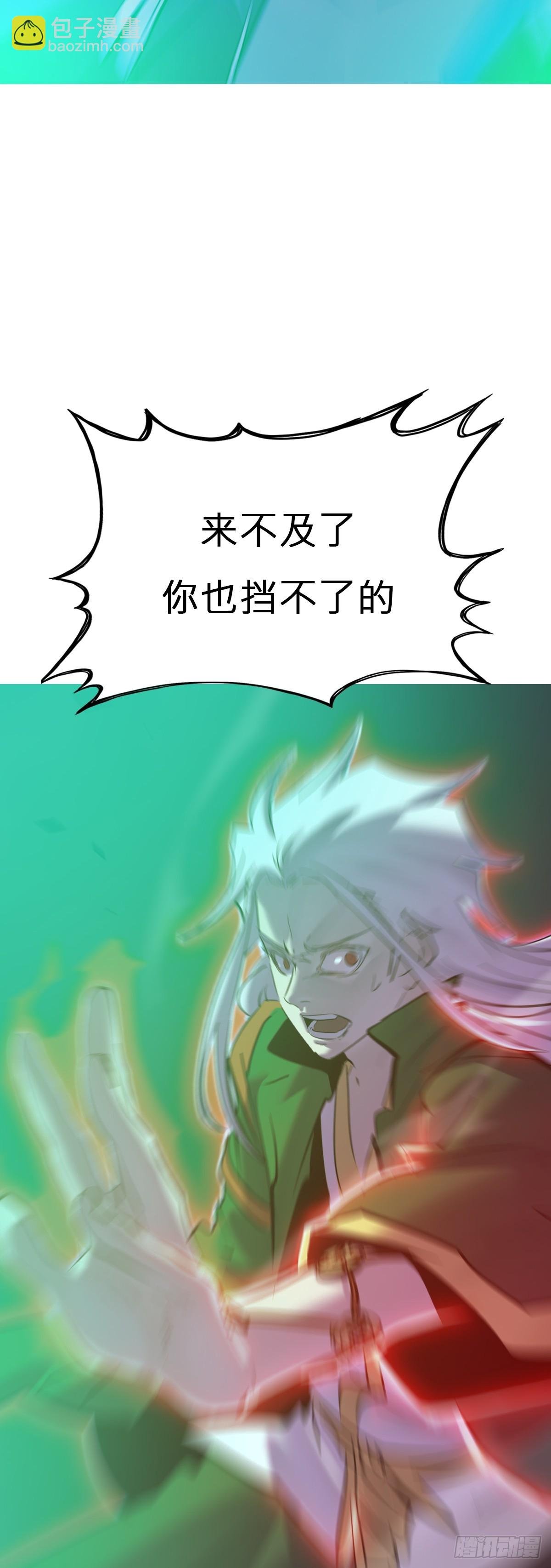 枭蛇