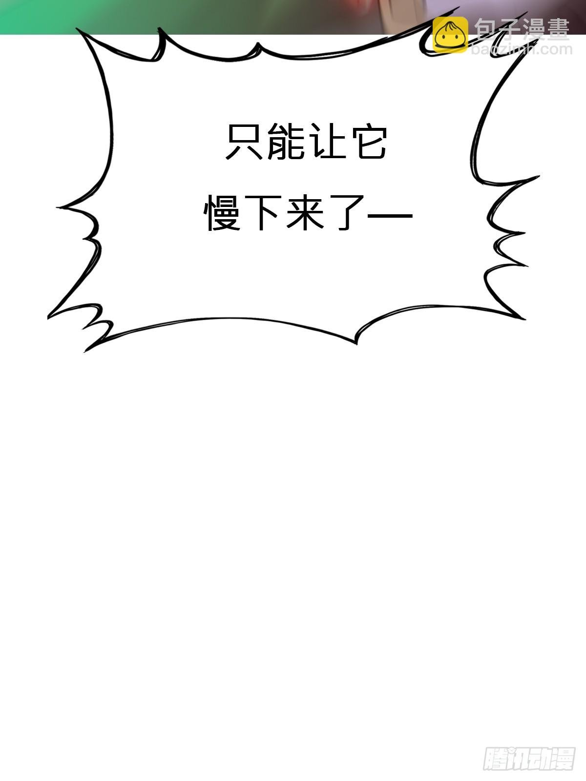 枭蛇