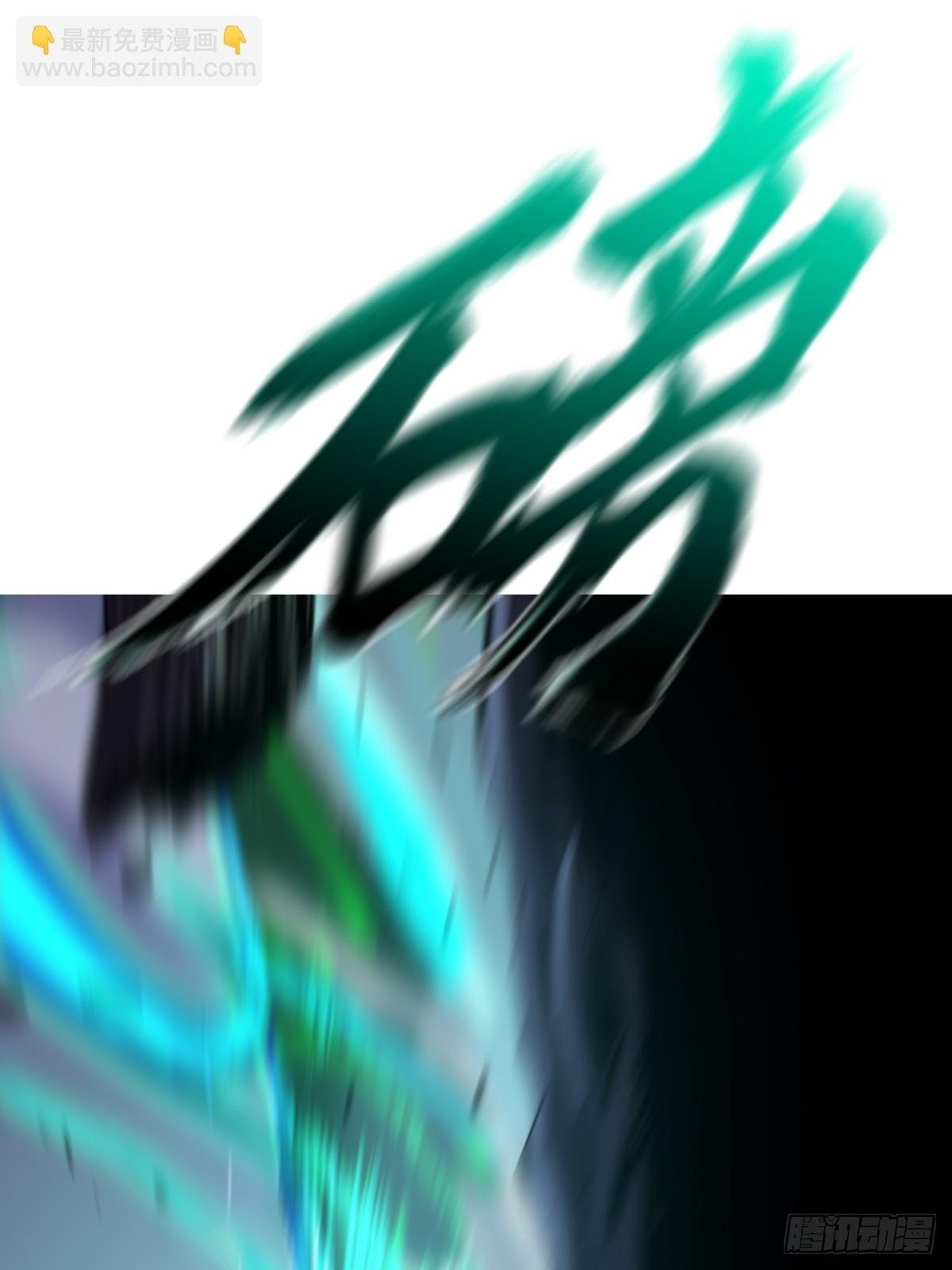 枭蛇