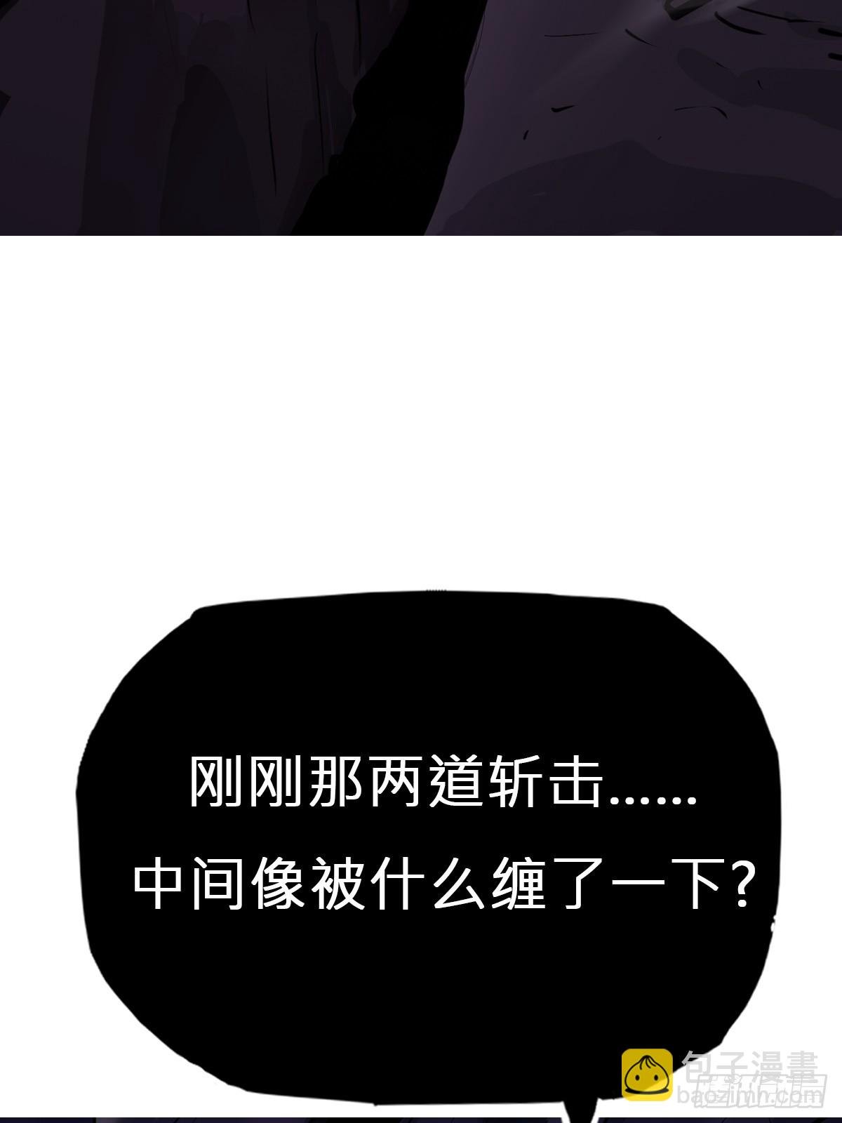 枭蛇