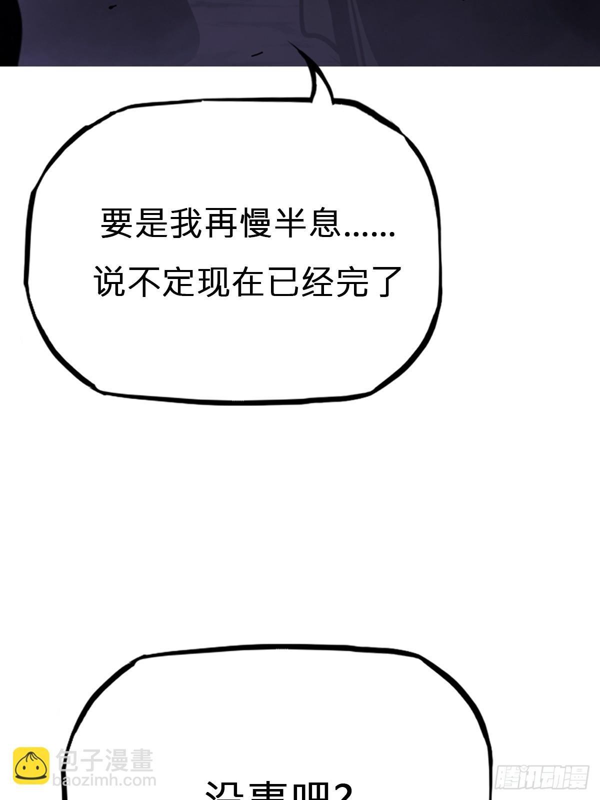 枭蛇