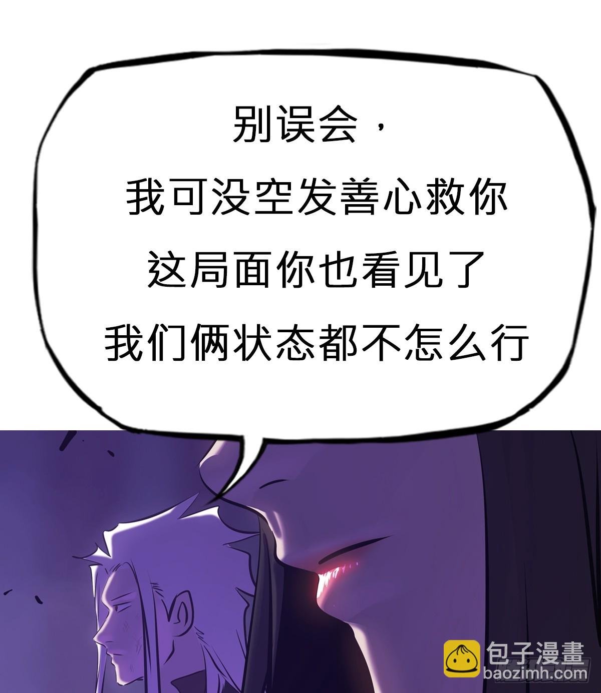枭蛇