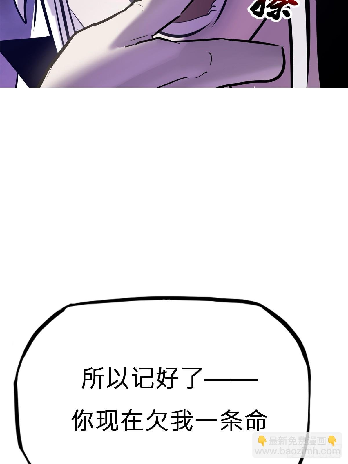 枭蛇