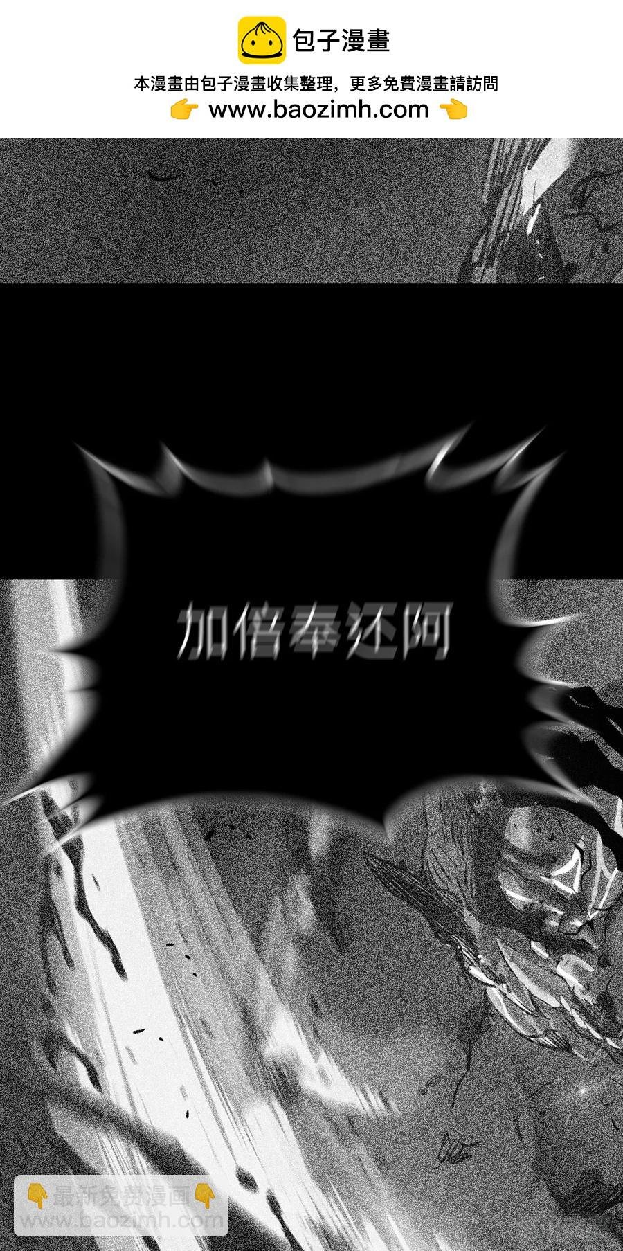 不化金仙化妖魔