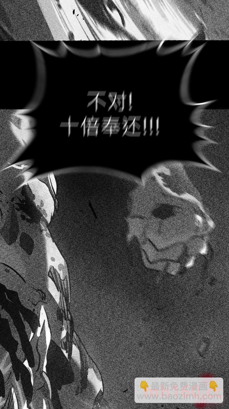 不化金仙化妖魔