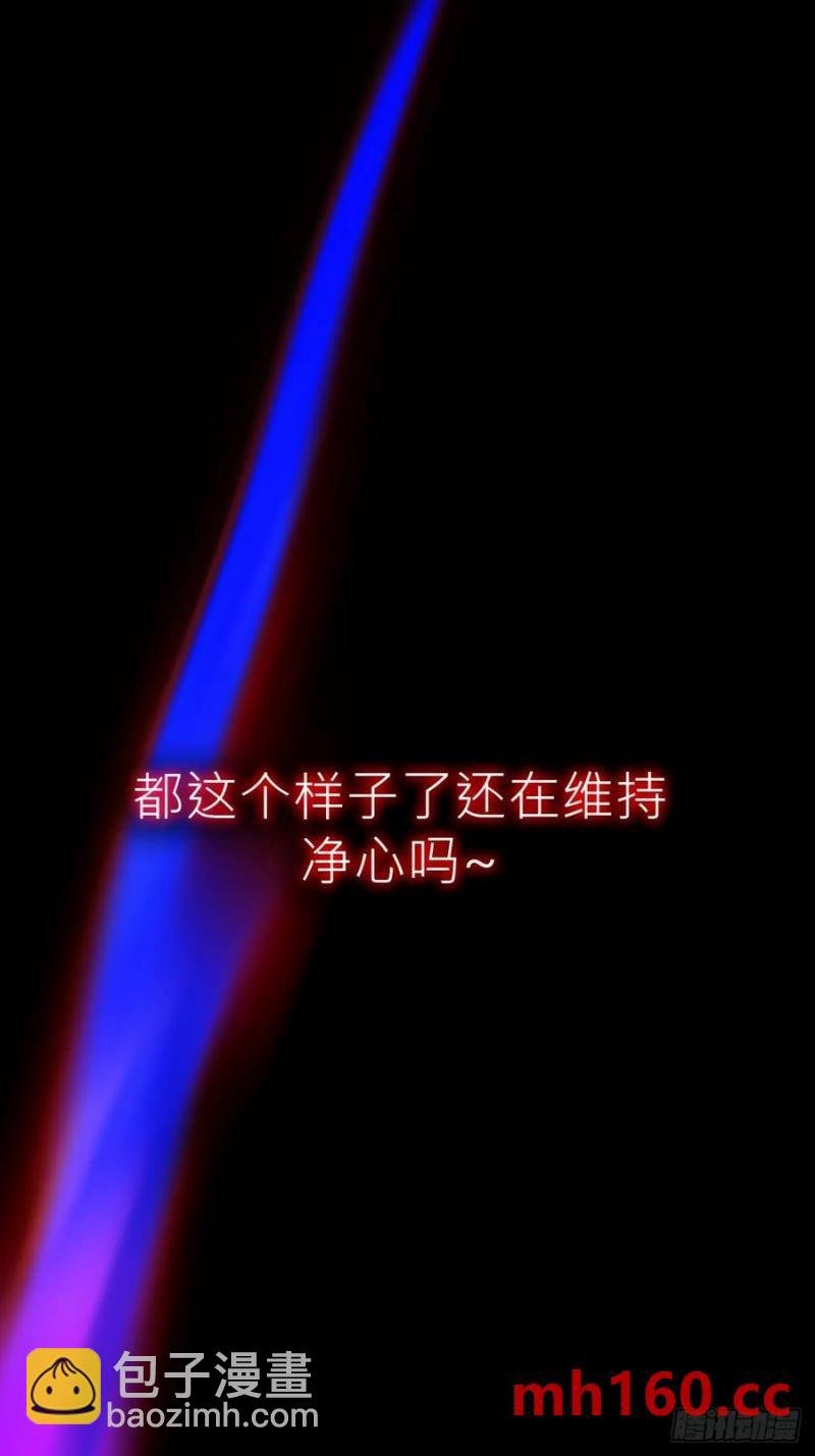 不化金仙化妖魔