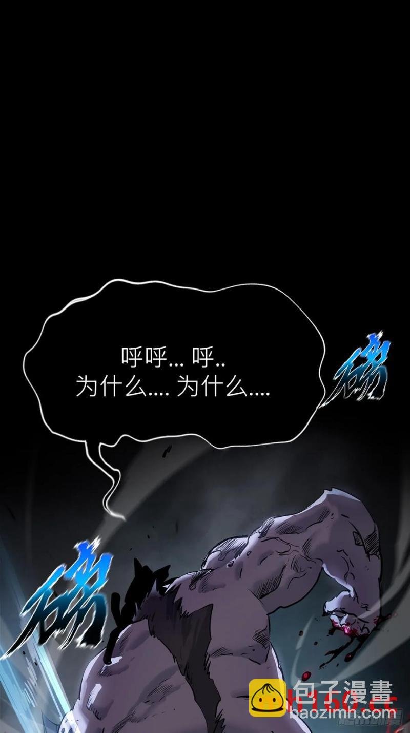 不化金仙化妖魔