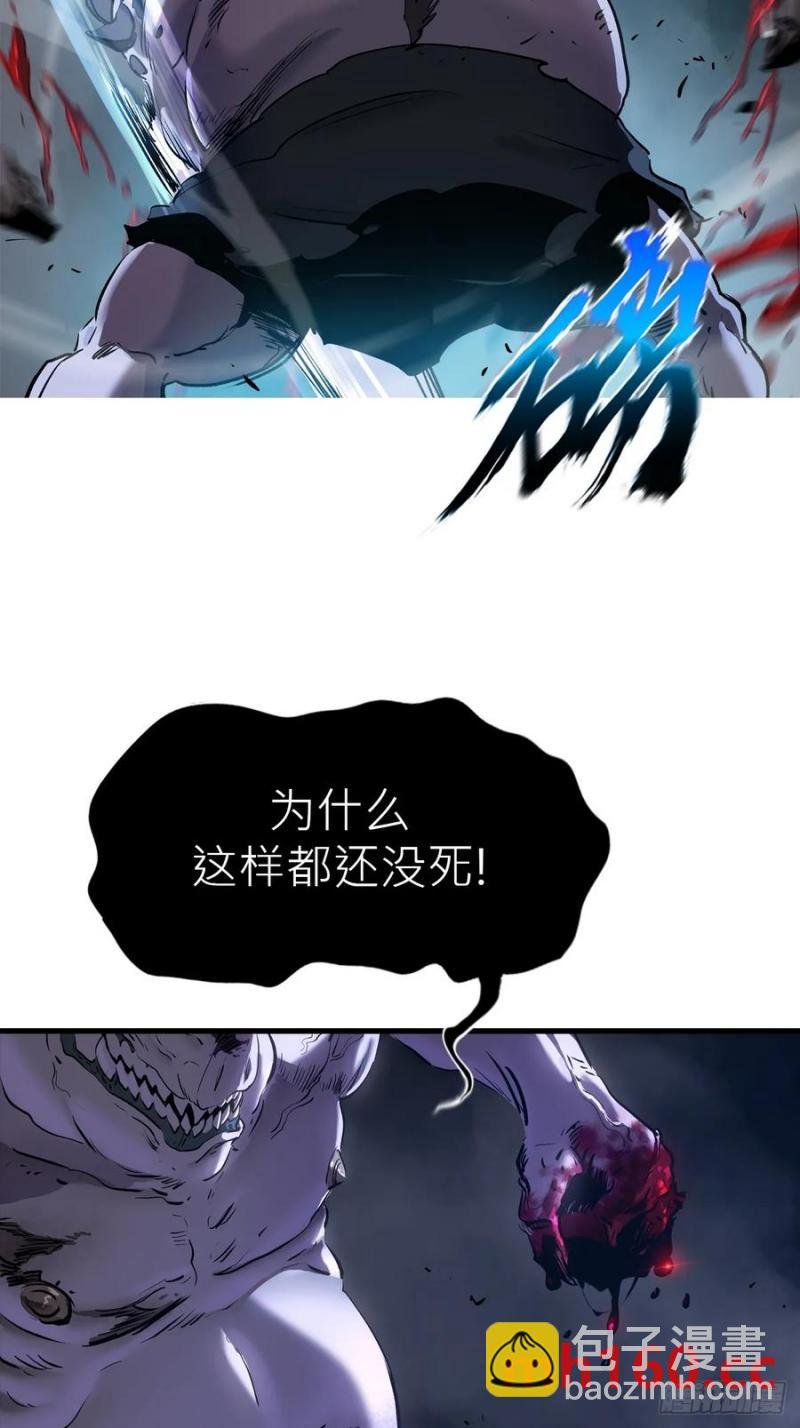 不化金仙化妖魔