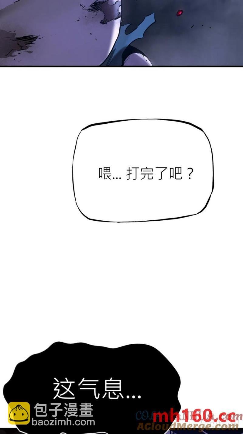 不化金仙化妖魔