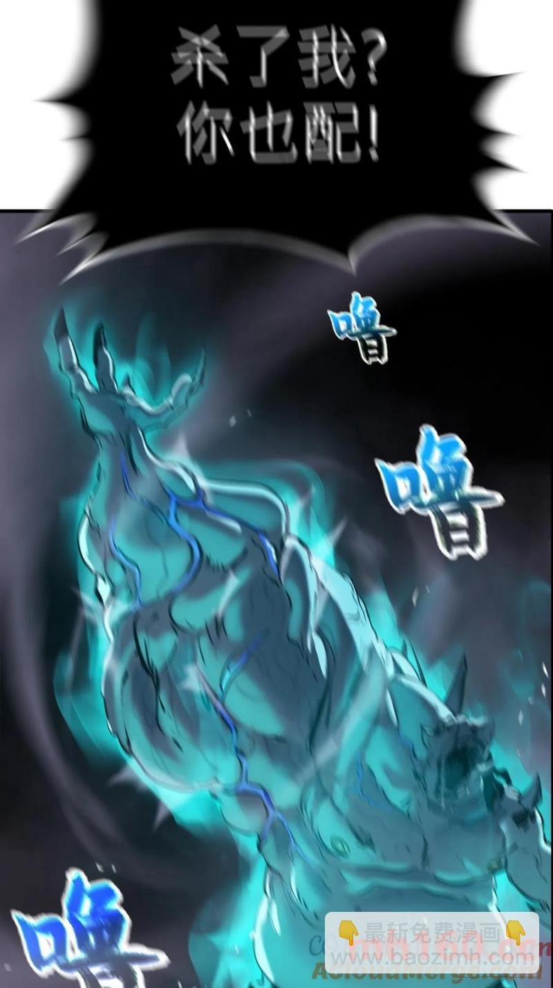 不化金仙化妖魔