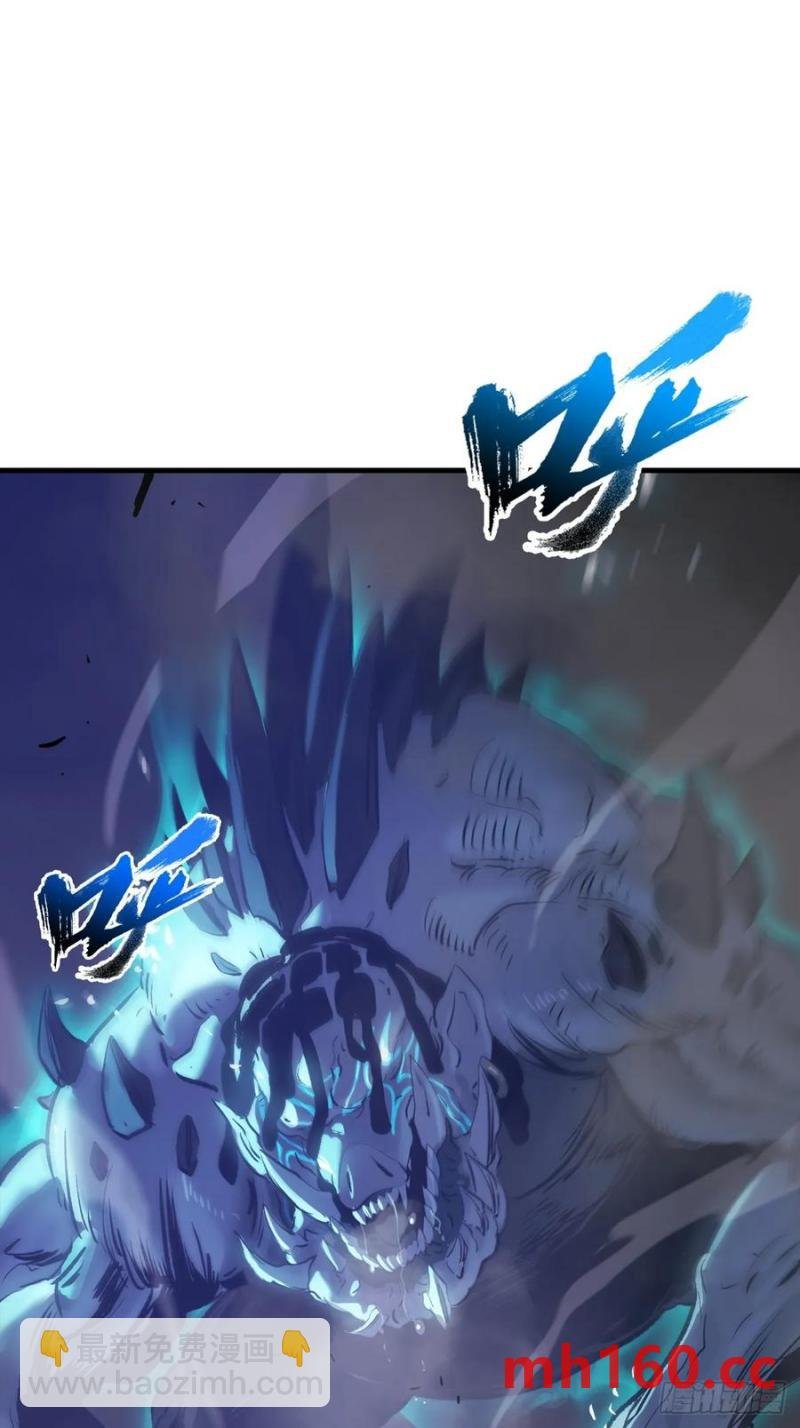 不化金仙化妖魔