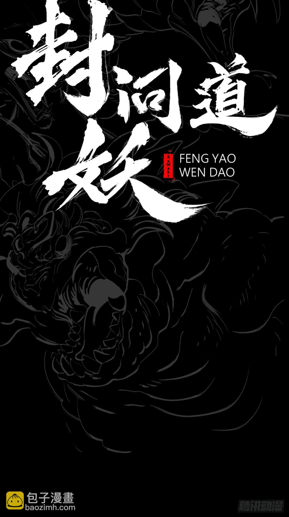尸毒