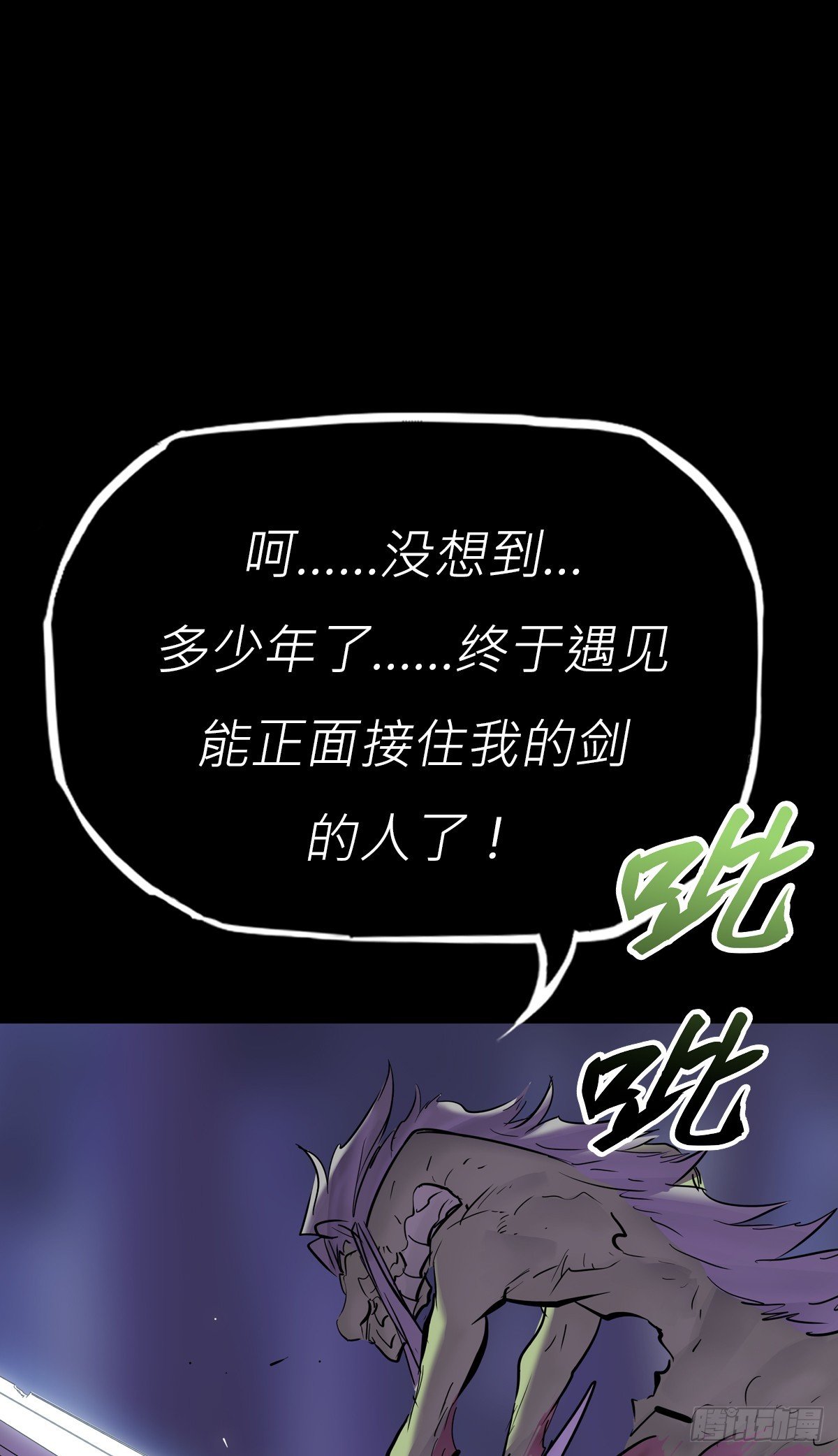 尸毒