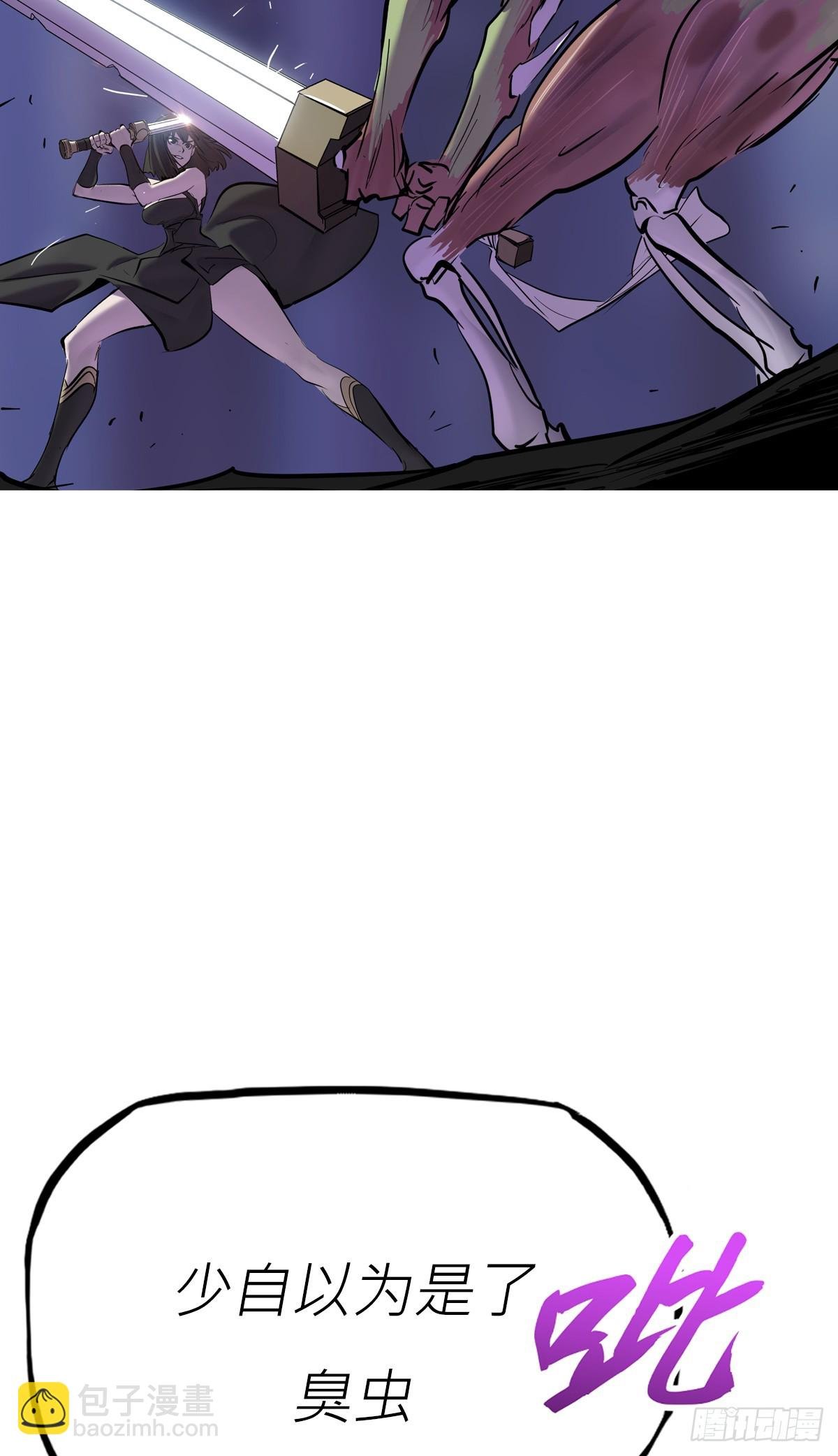 尸毒
