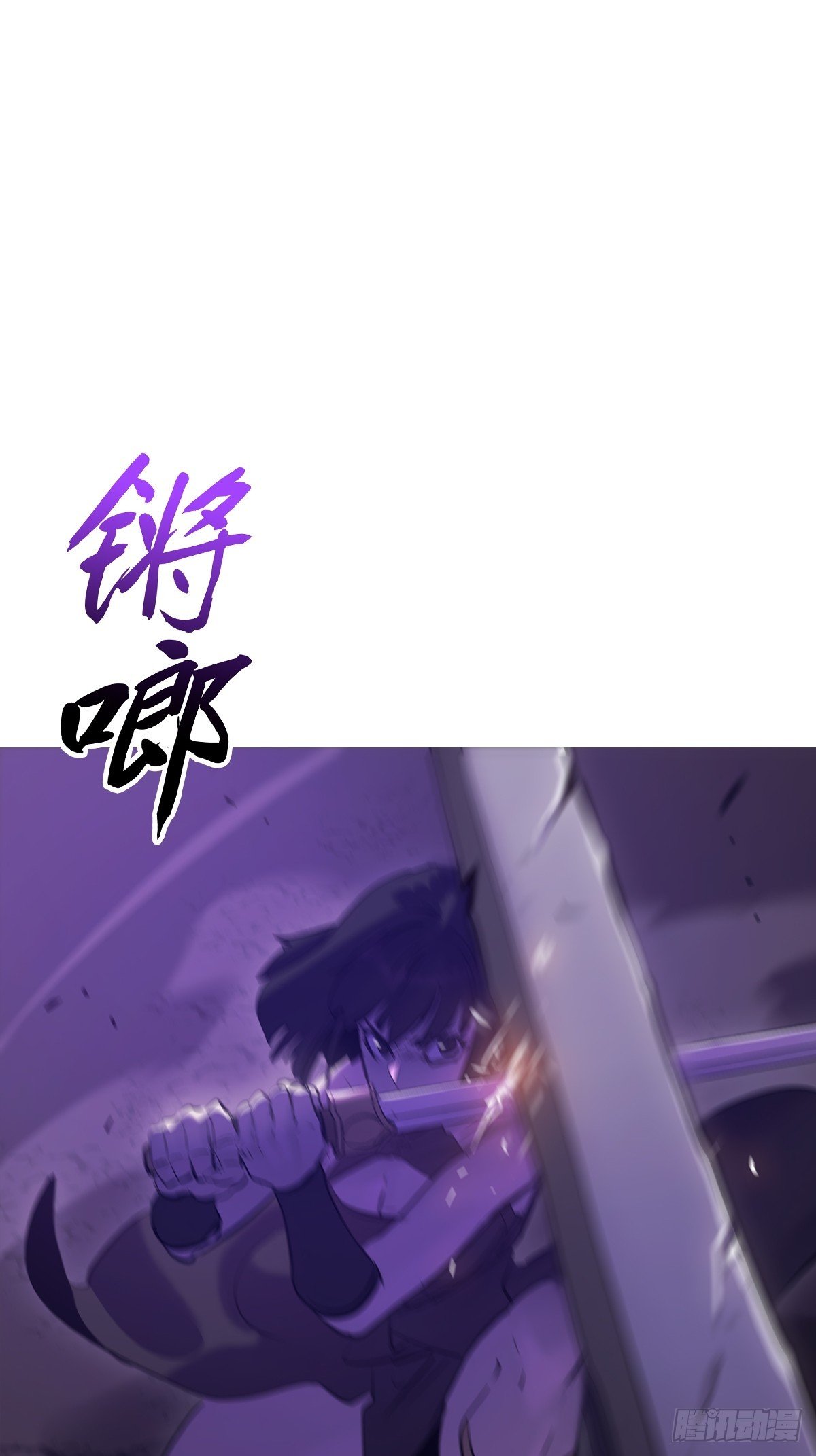 尸毒