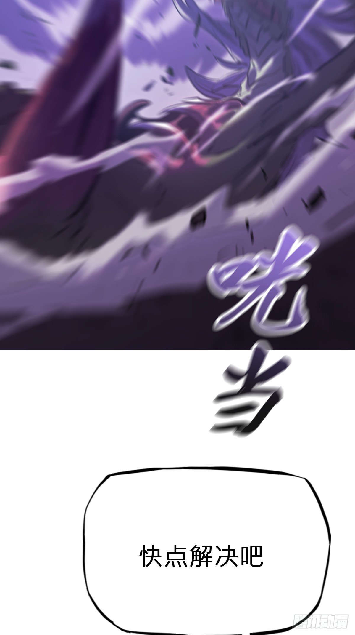 尸毒