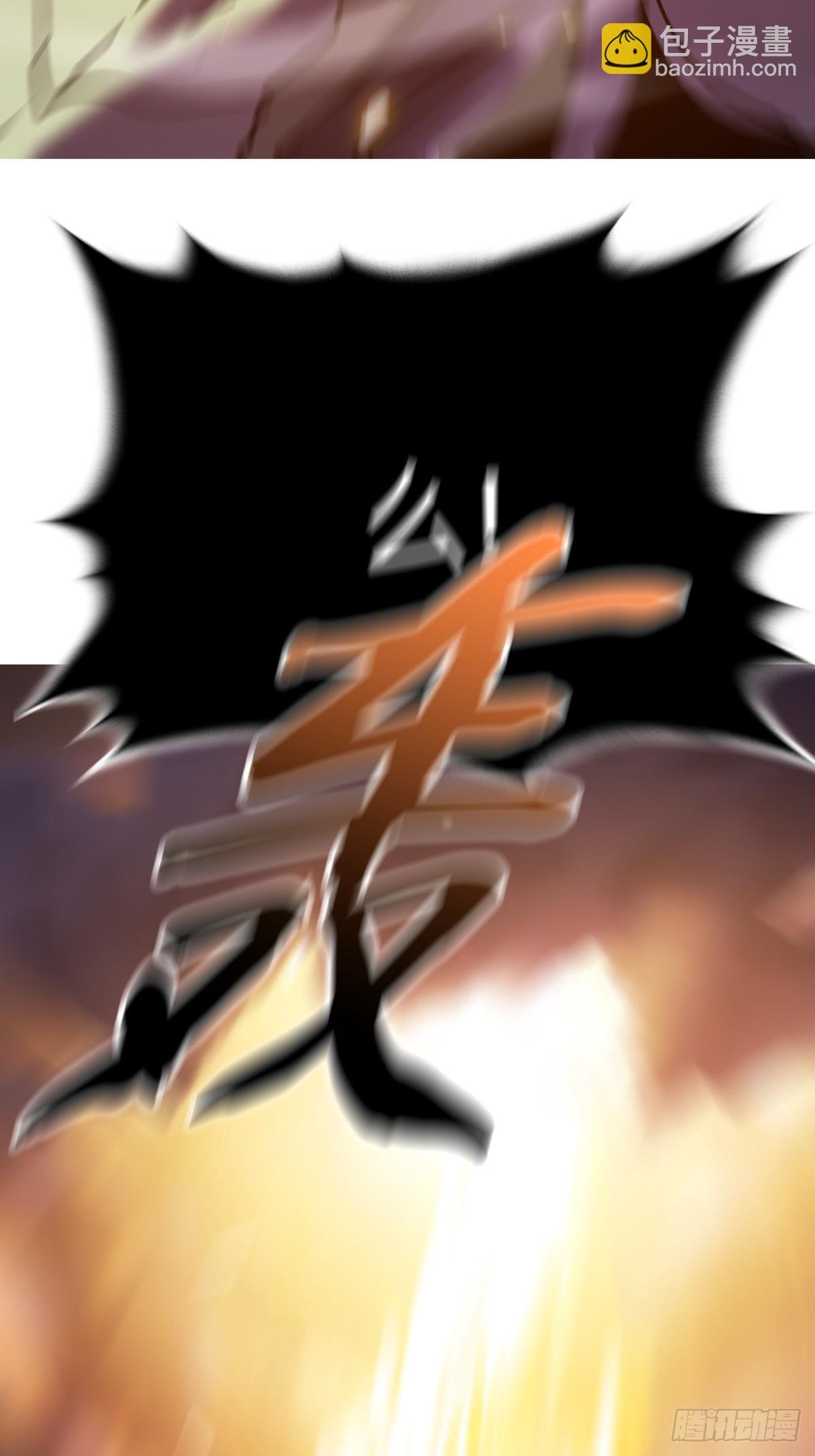 尸毒