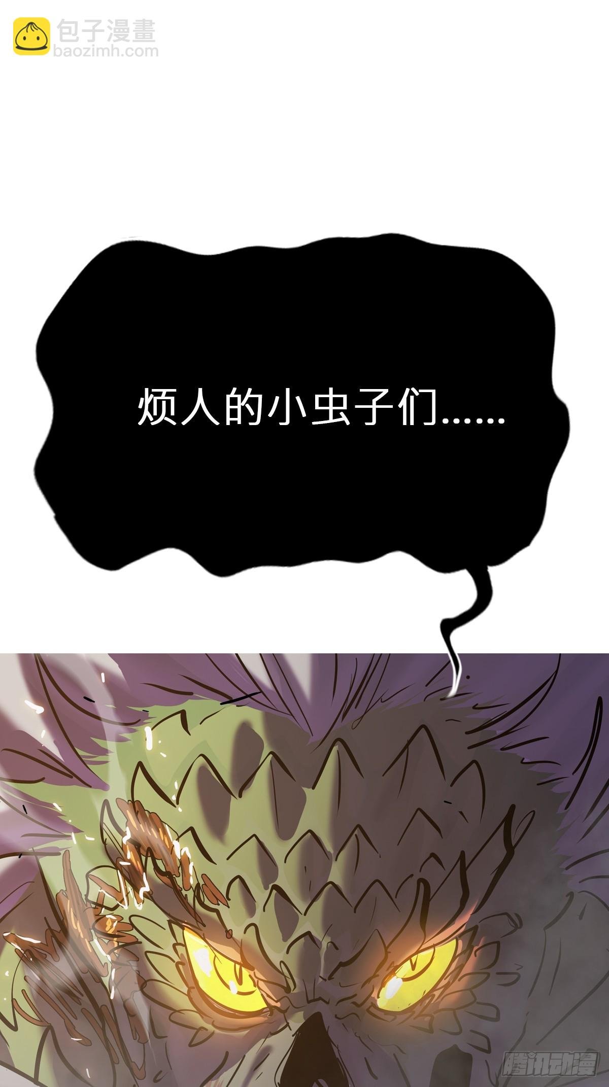 尸毒
