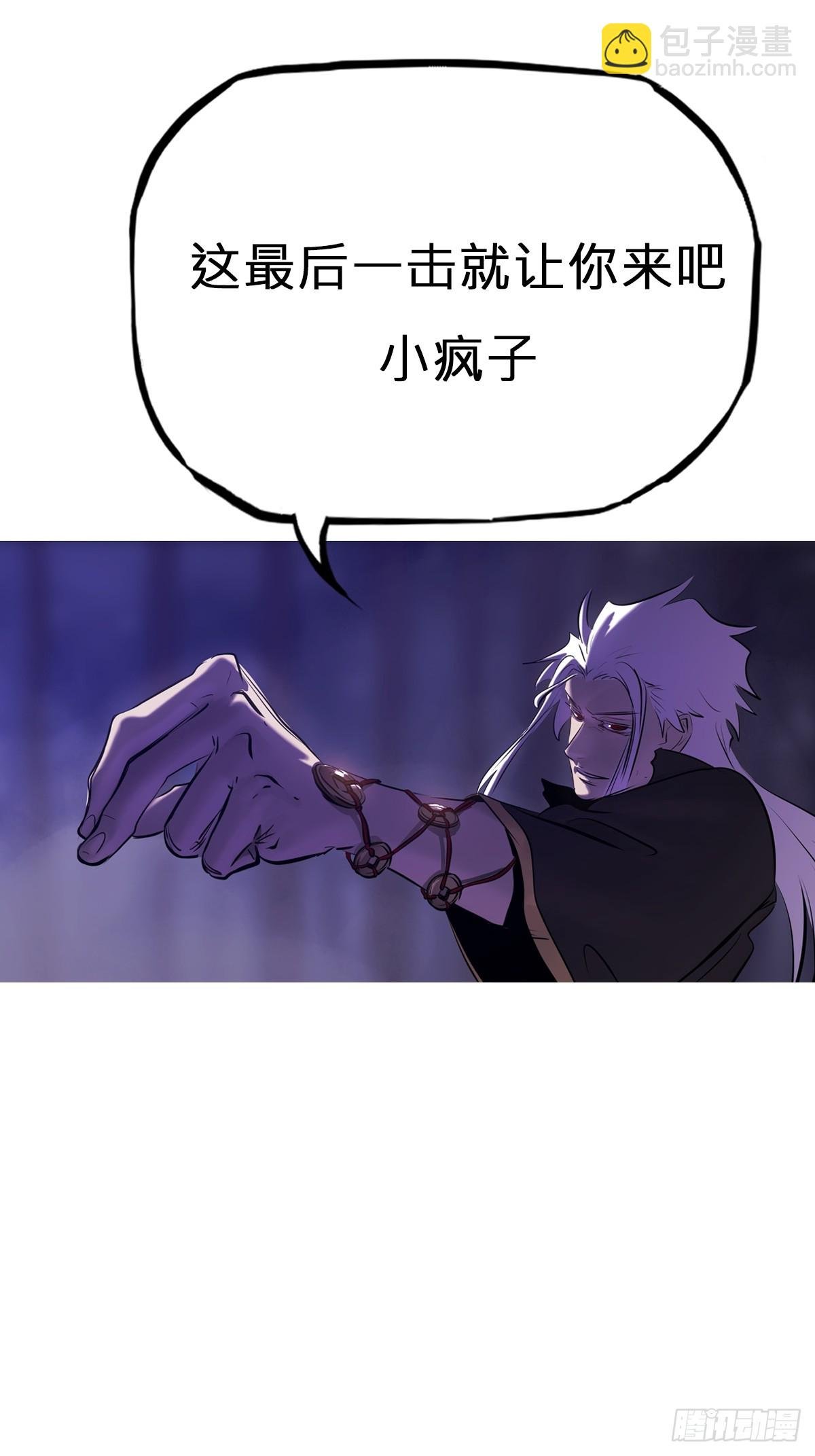 尸毒
