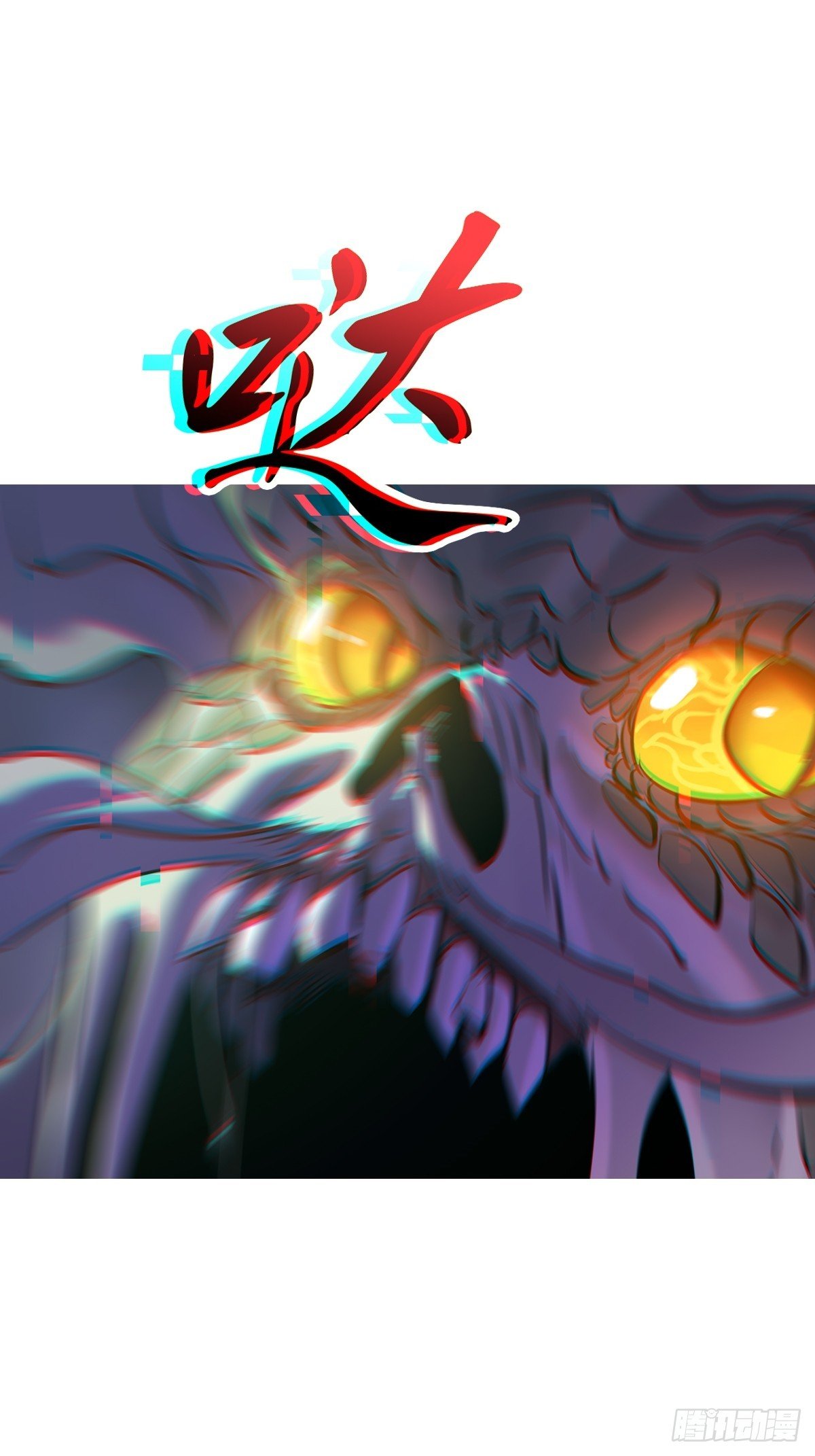 尸毒