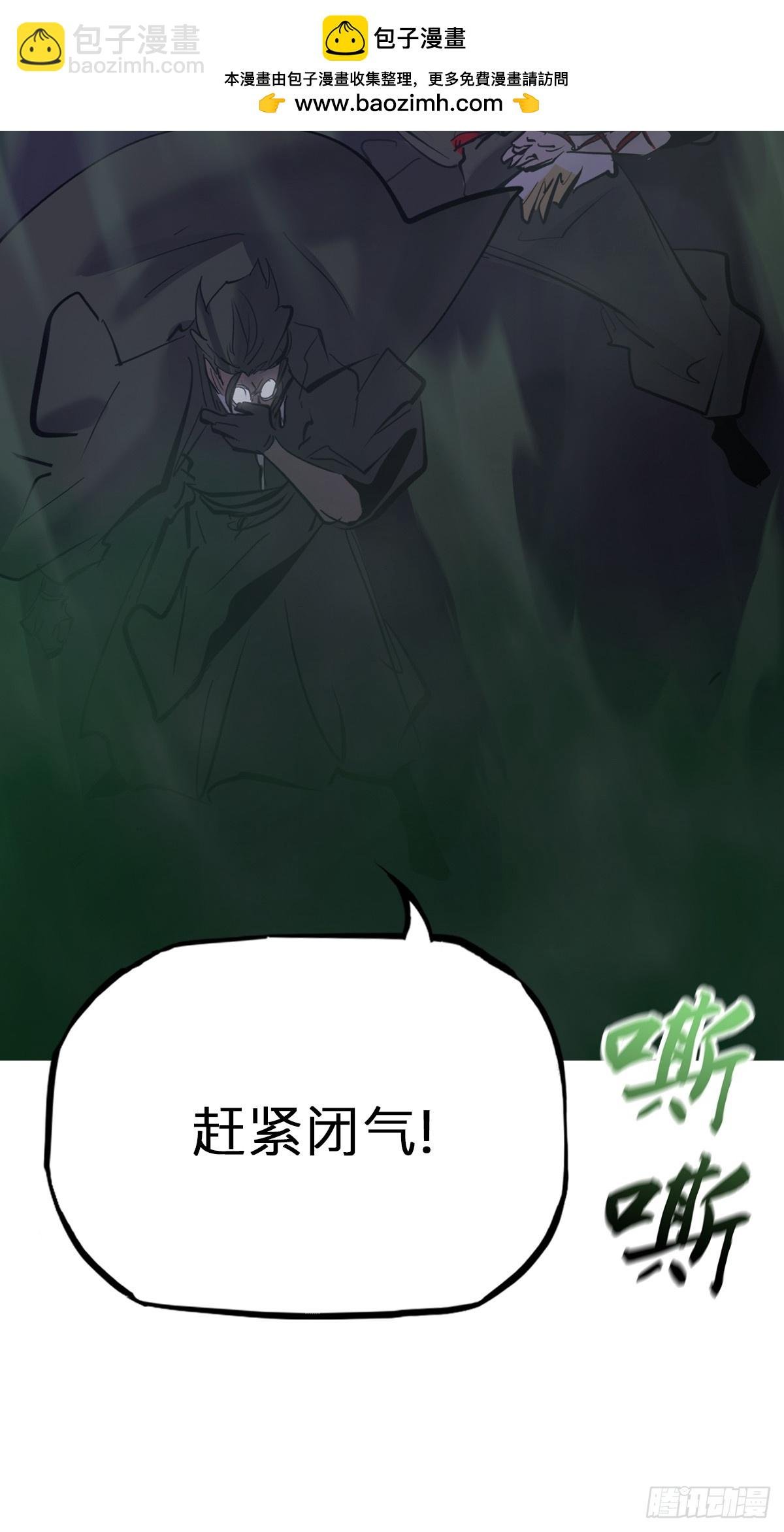 蚀