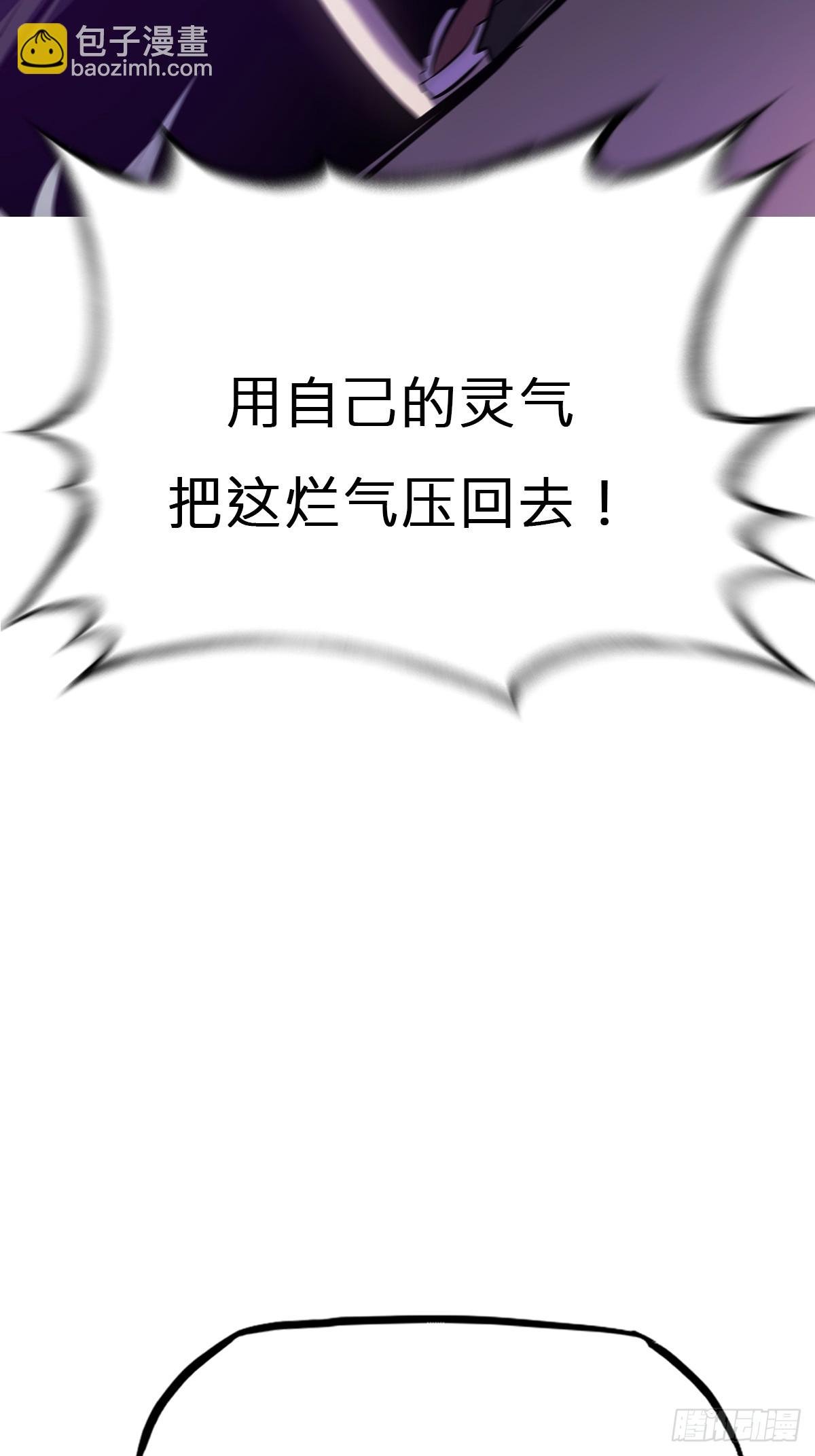 蚀
