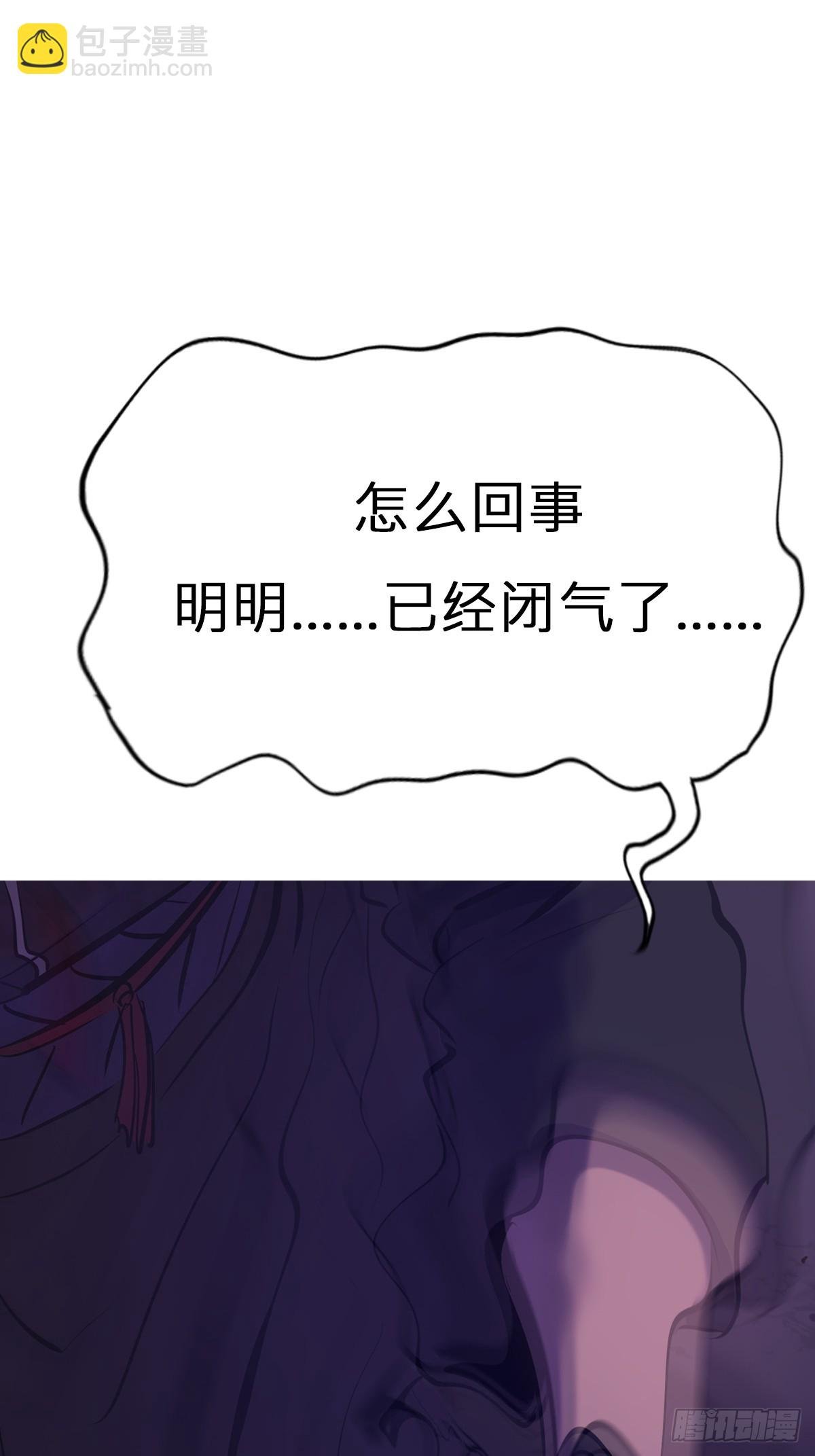 蚀