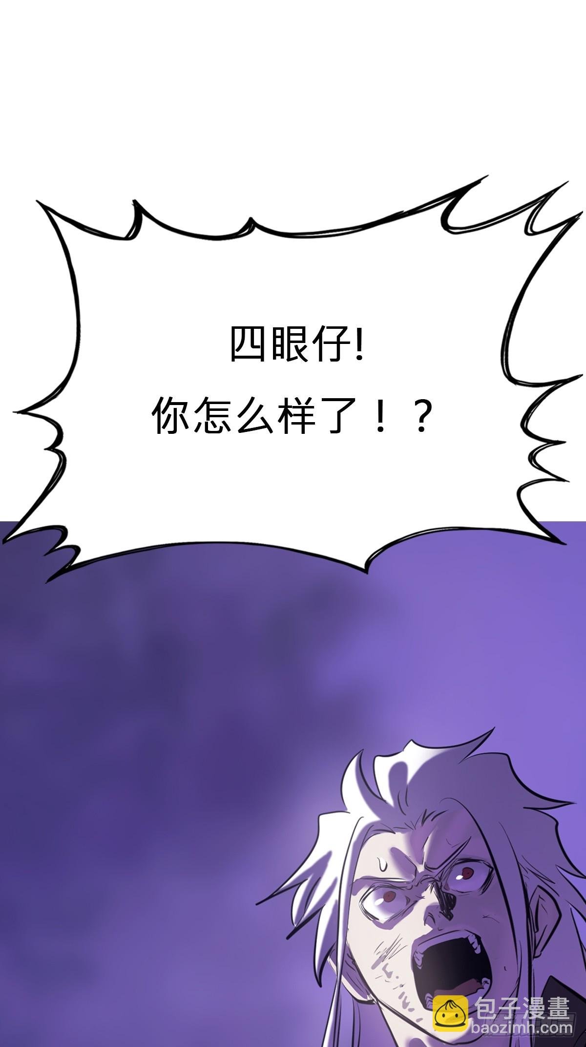 蚀