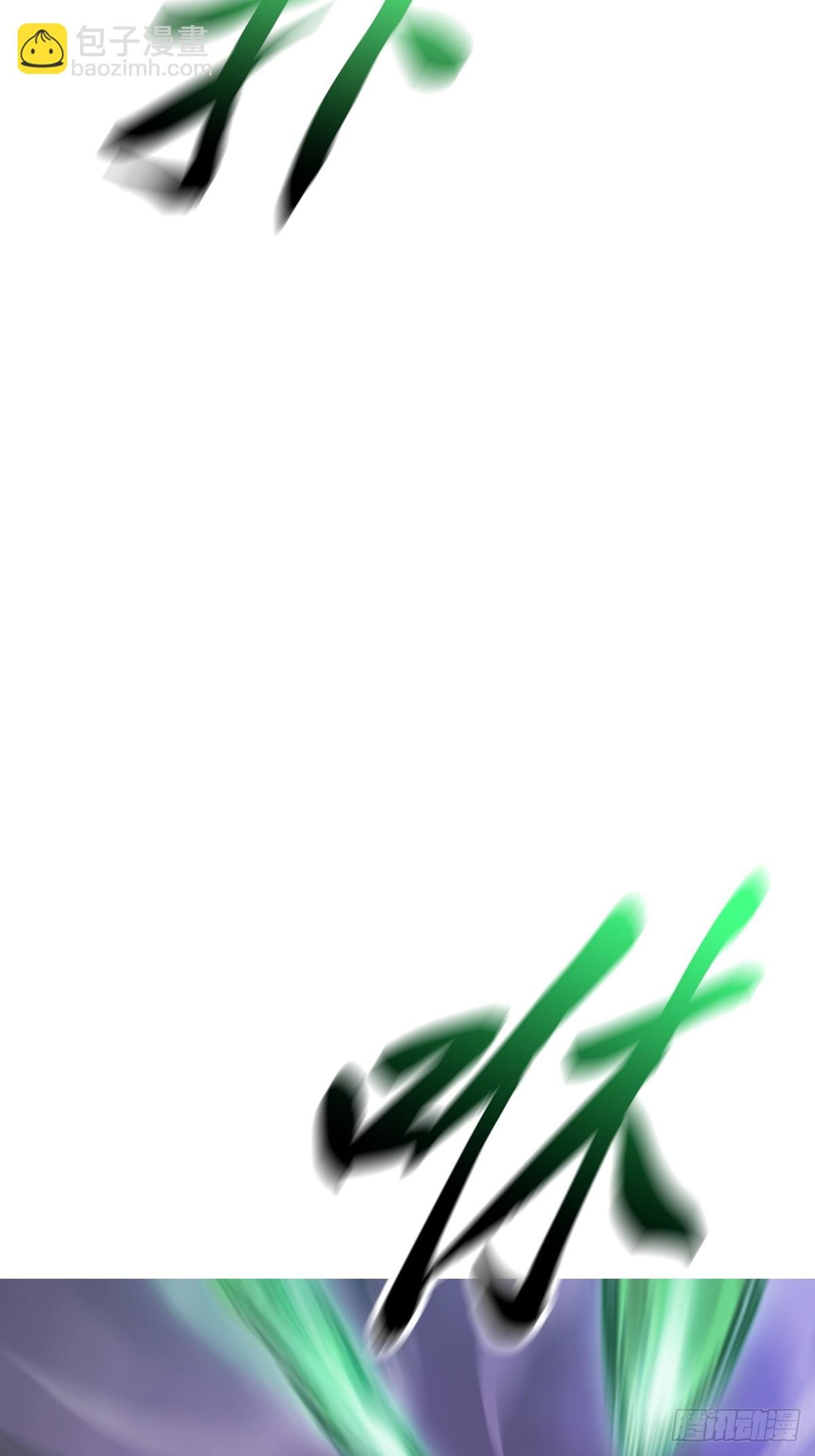 蚀