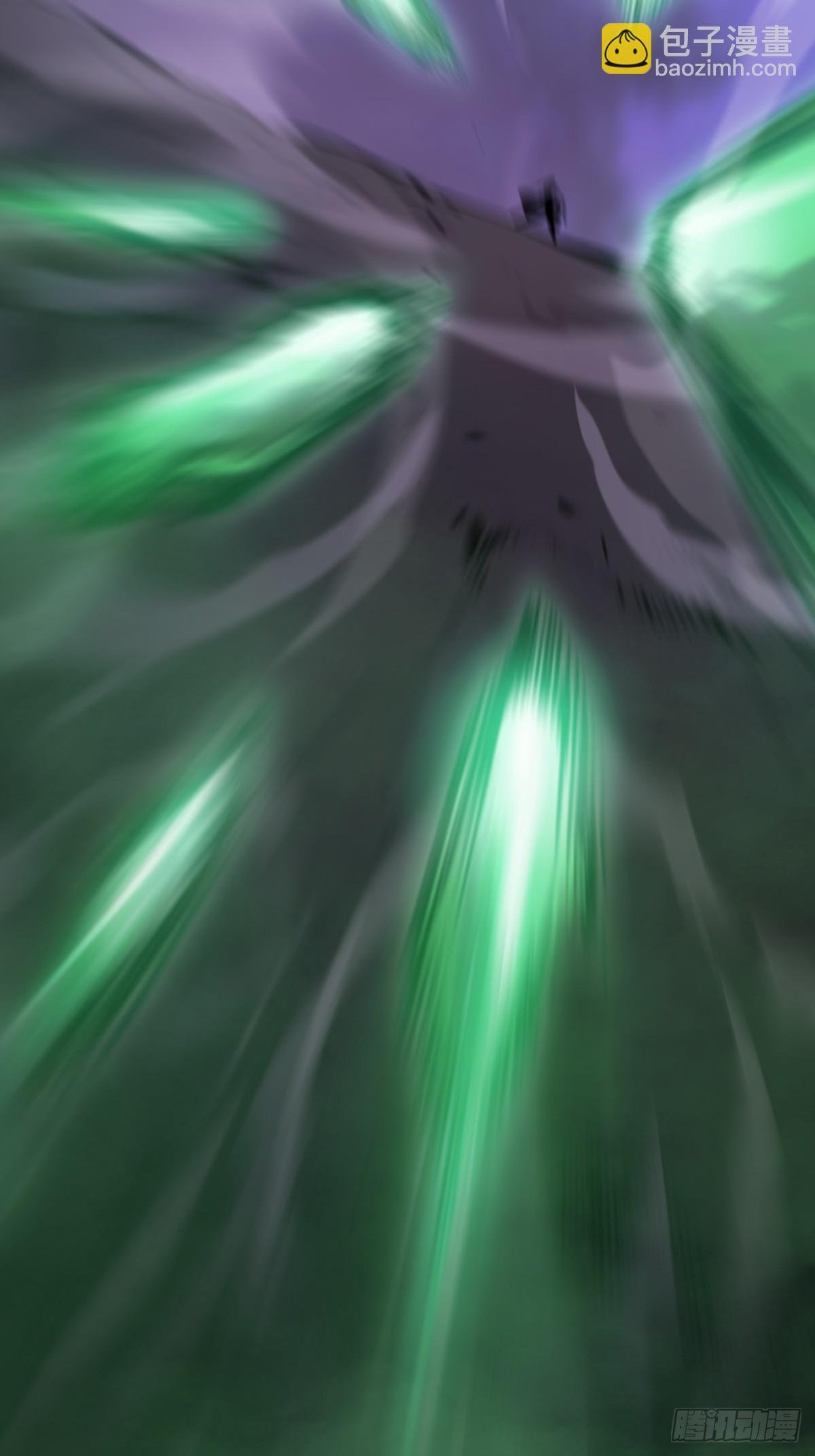 蚀