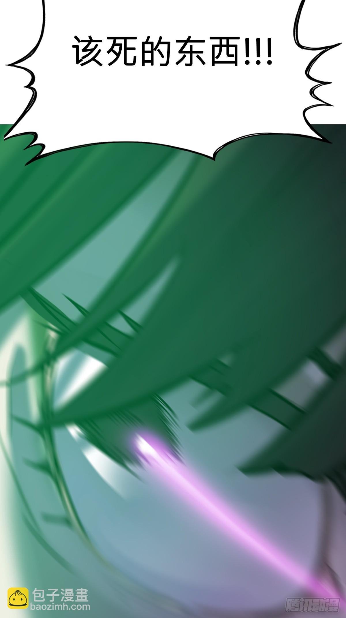 蚀