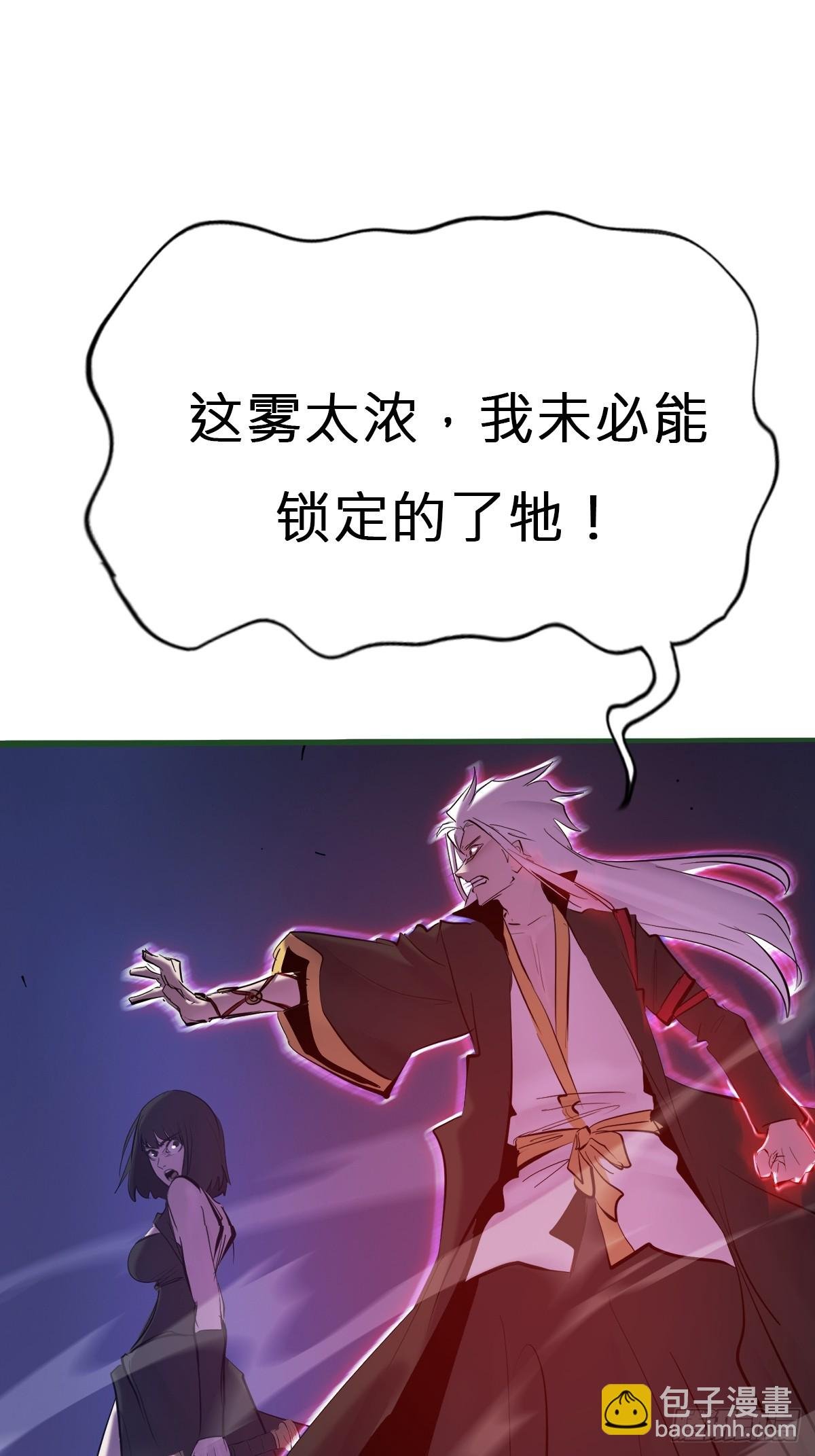 蚀