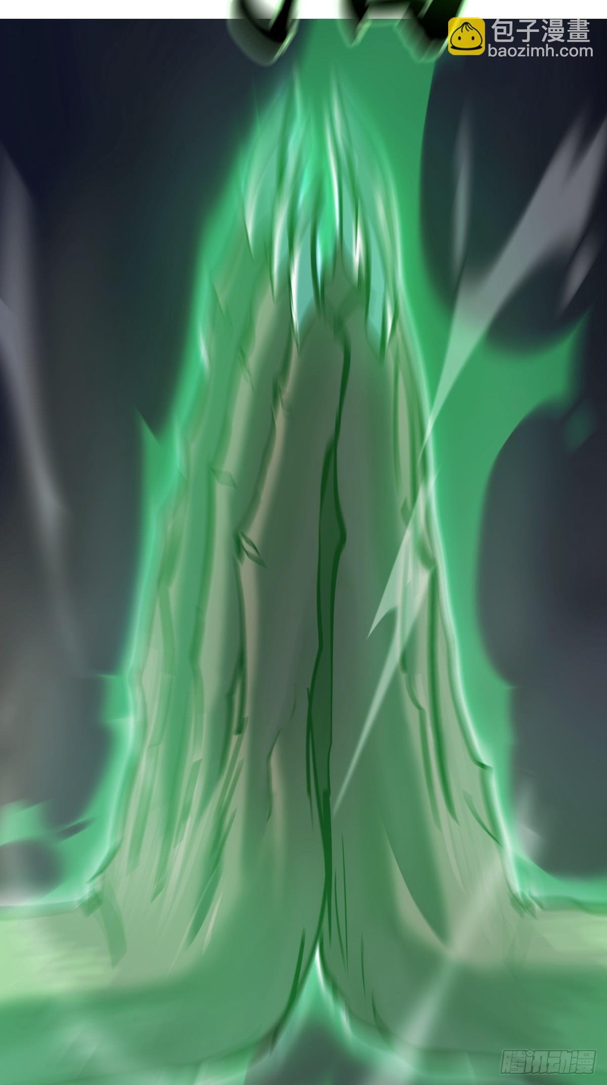 蚀