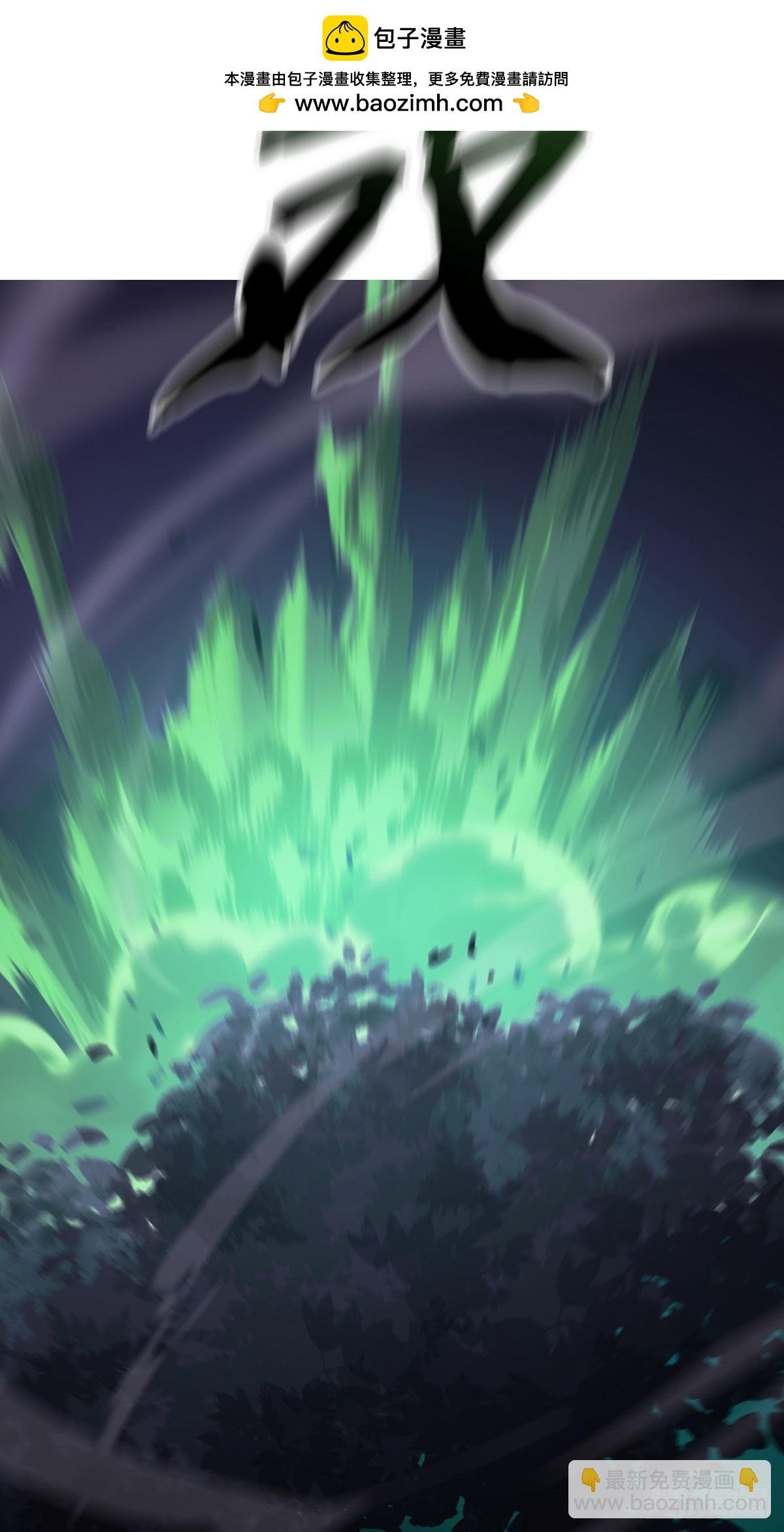 蚀