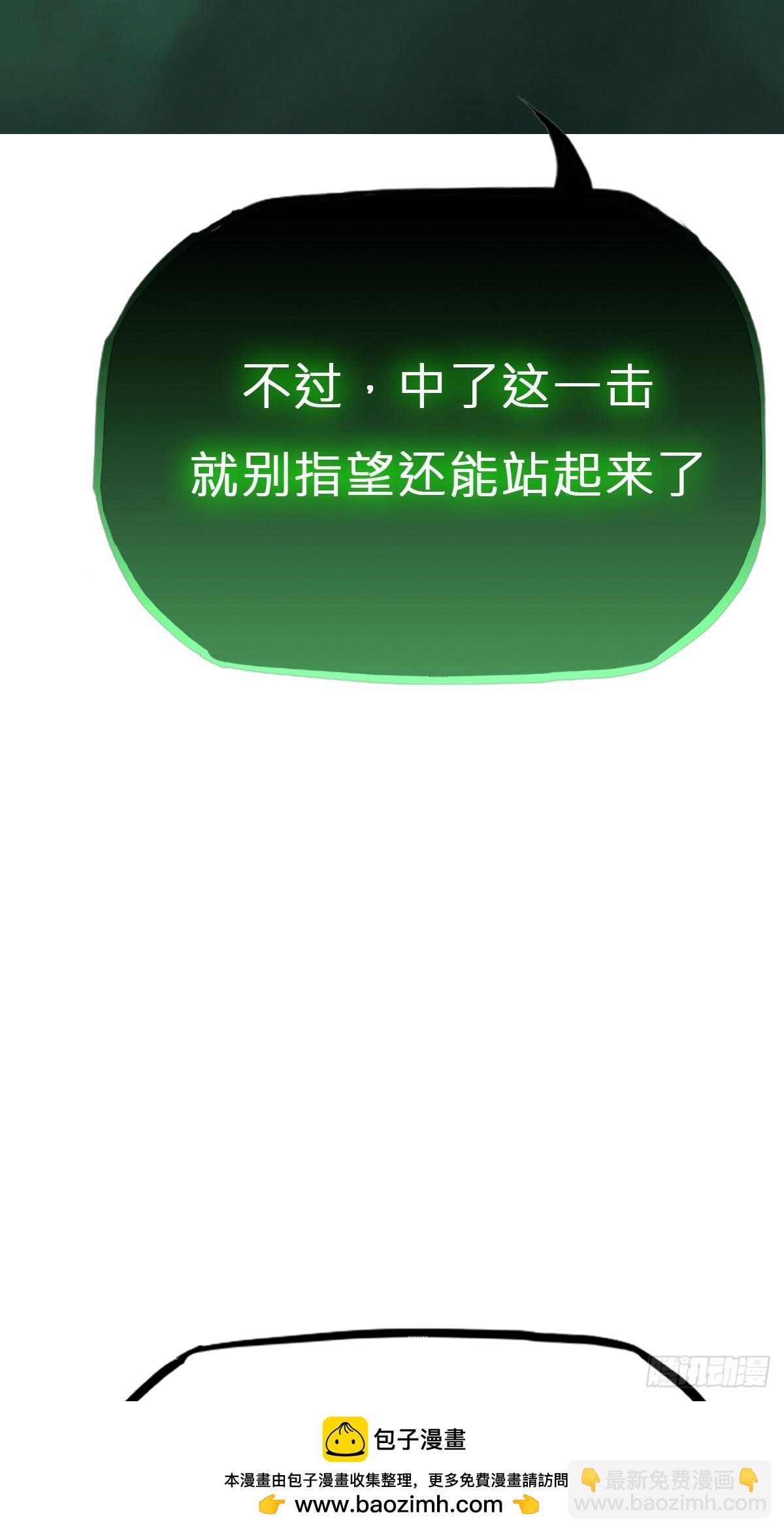 蚀