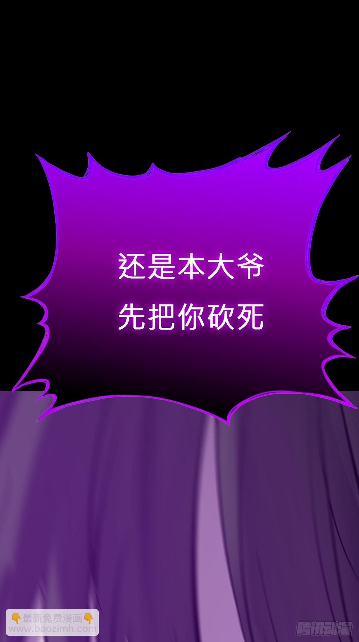 化龙