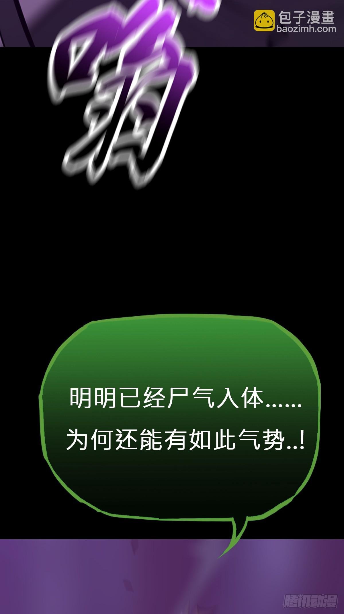 化龙