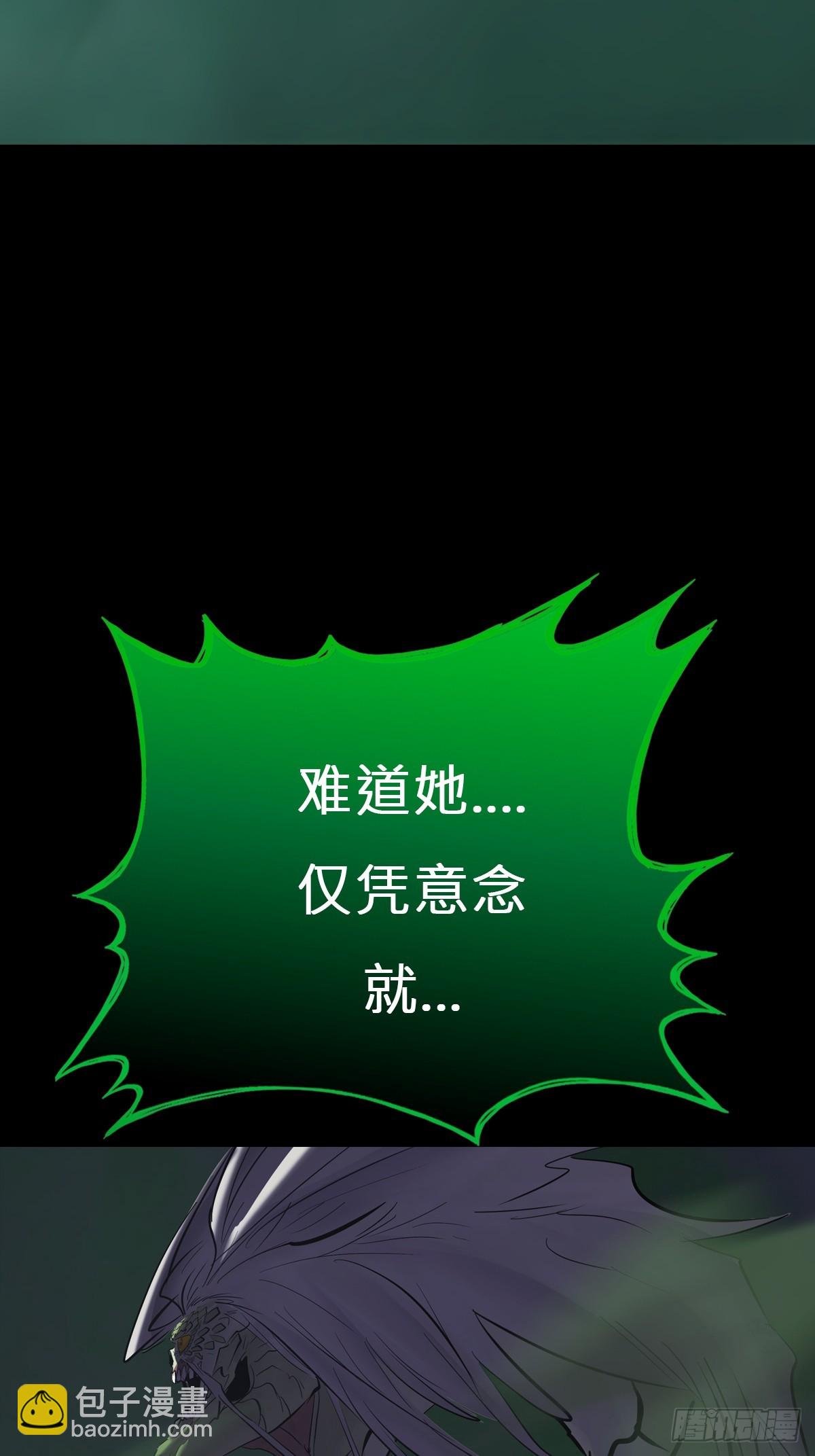 化龙