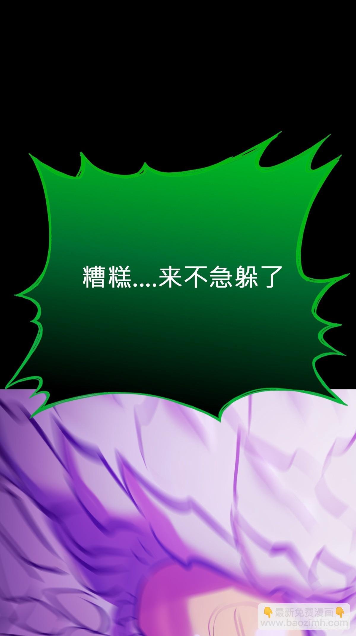 化龙
