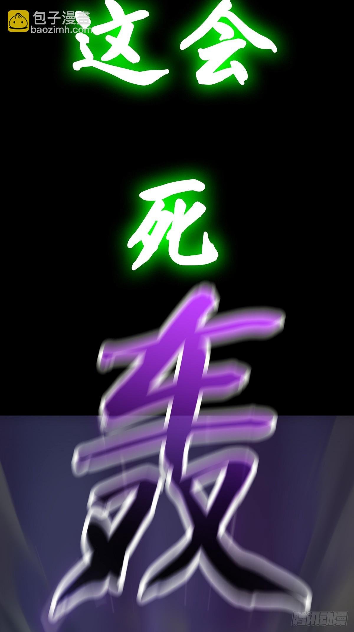 化龙