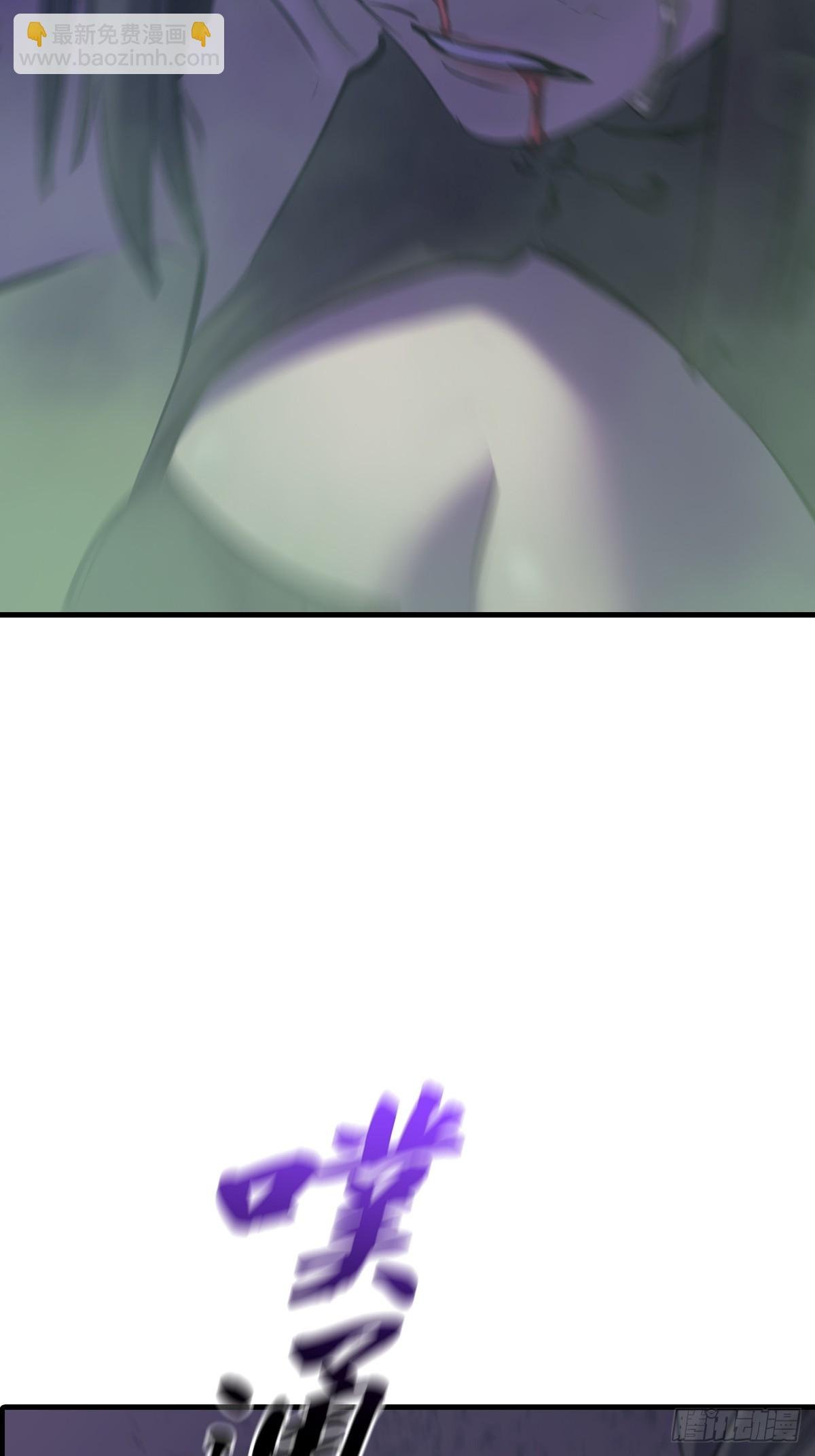 化龙