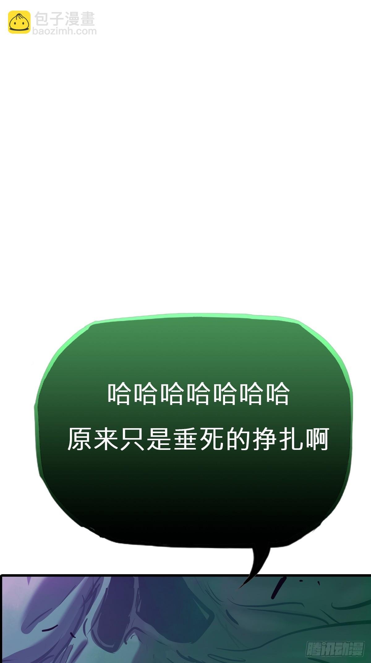 化龙