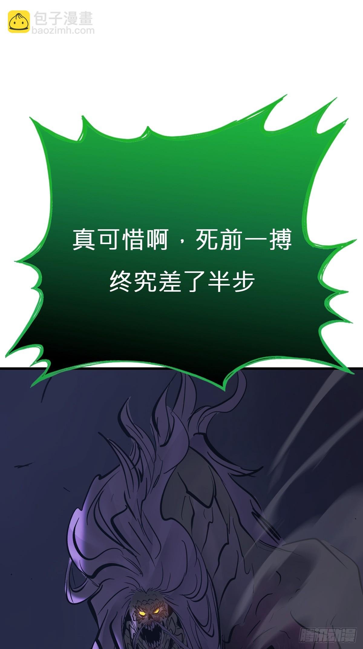 化龙