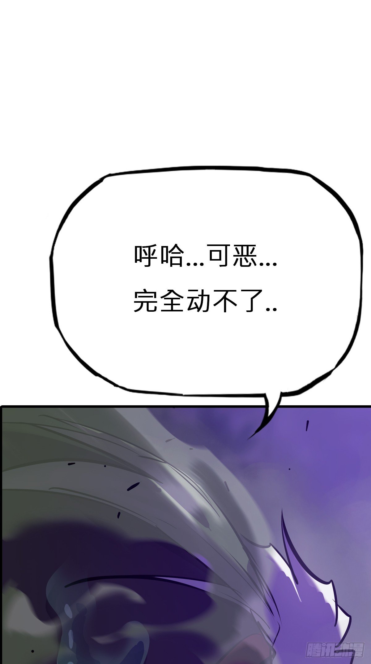 化龙