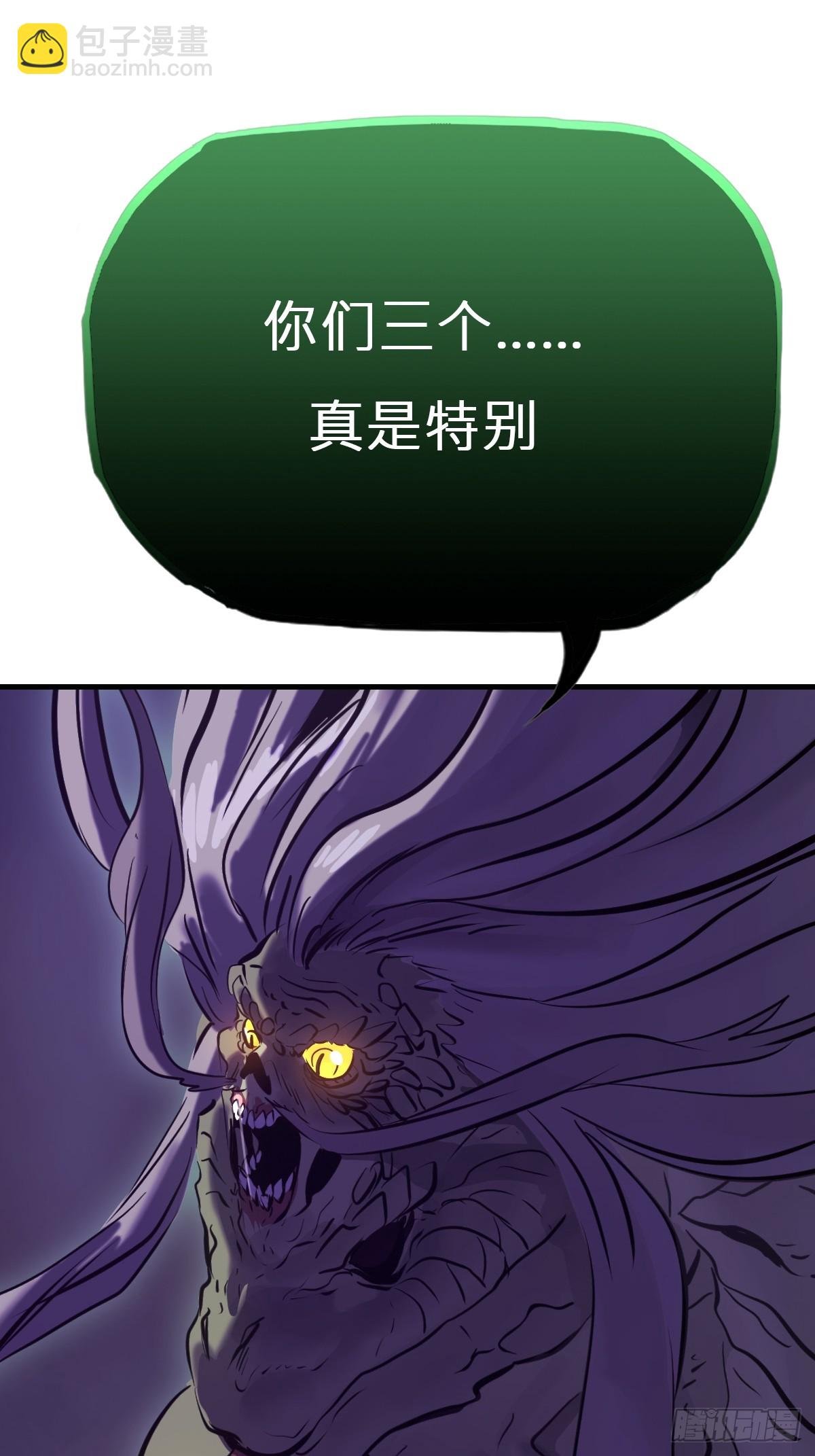 化龙