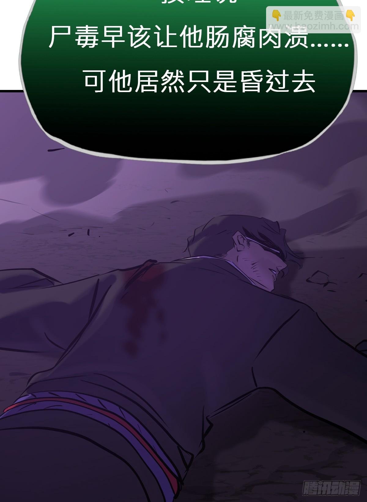 化龙