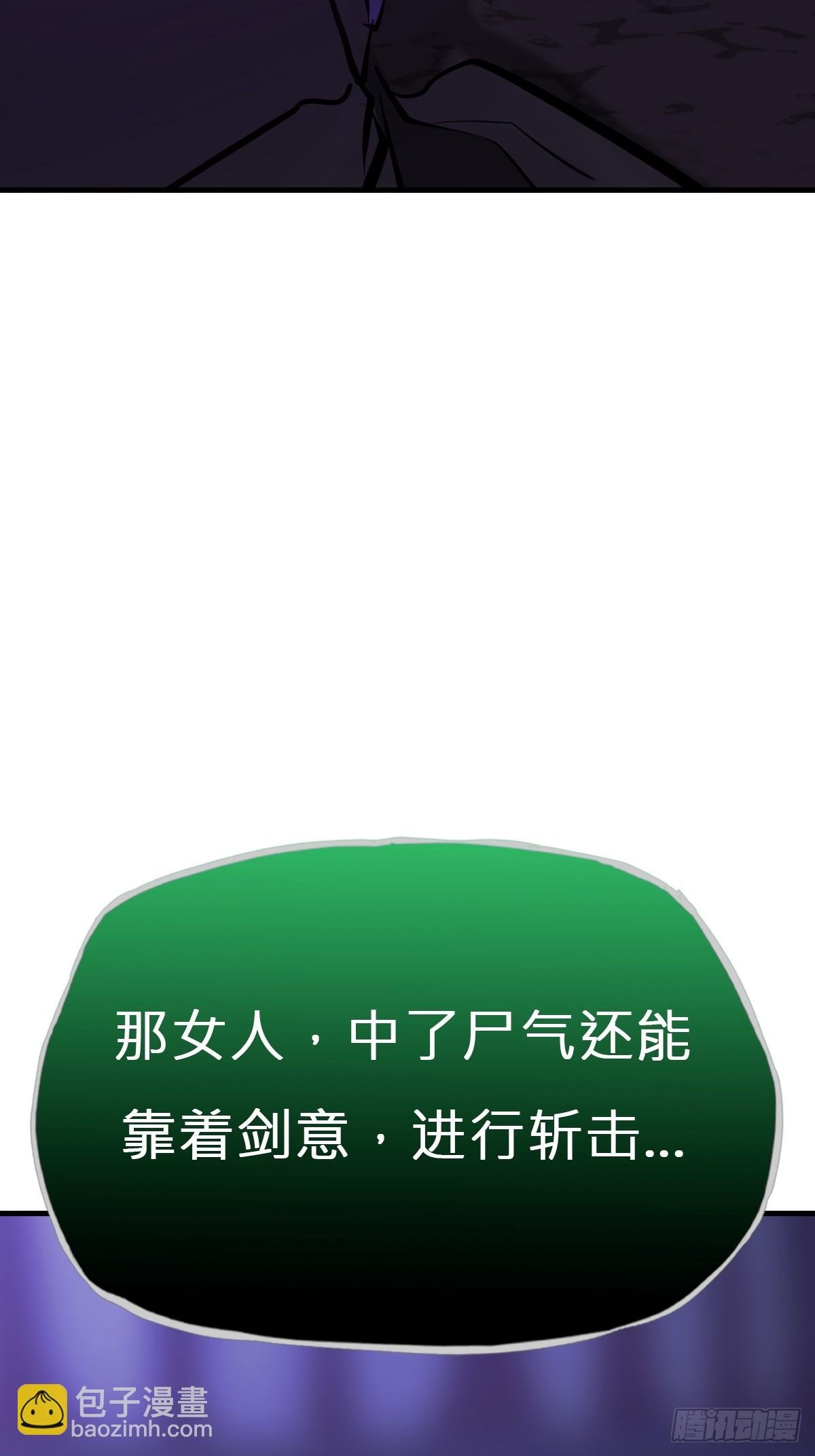 化龙